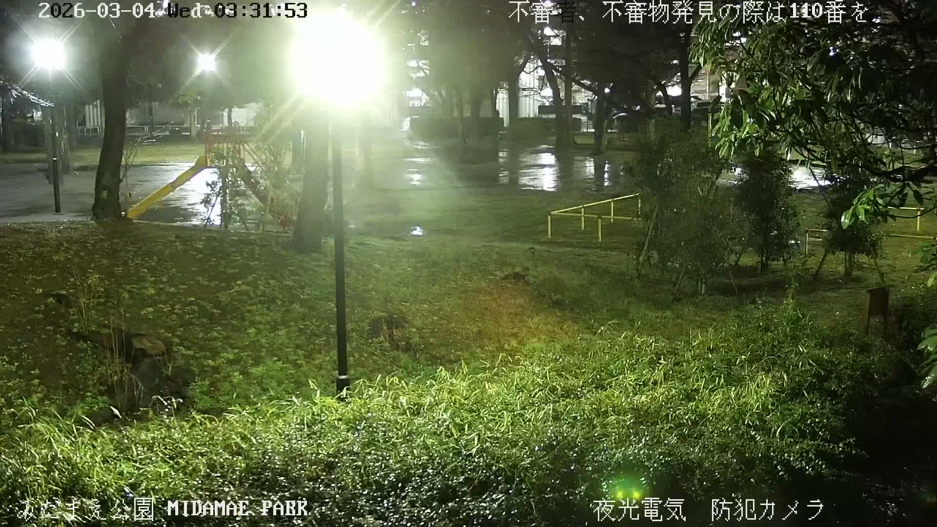 Tokyo, Yazaike, Adachi Kuritsu Midamae Park towards South ( 東京・谷在家・足立区立御大前公園南方面 ) Live Cam - 1 Chome, Yazaike, Adachi-ku, Tokyo, Kanto, Honshu, Japan