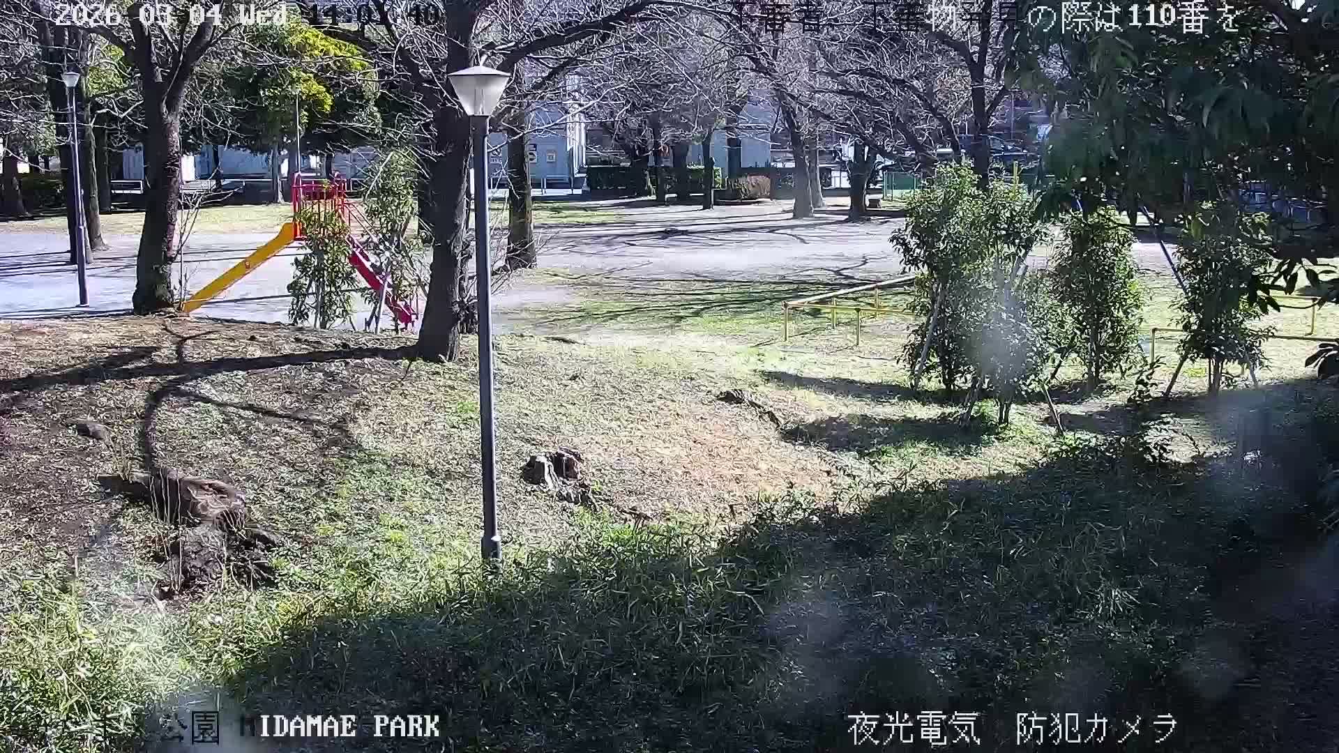Tokyo, Yazaike, Adachi Kuritsu Midamae Park towards South ( 東京・谷在家・足立区立御大前公園南方面 ) Live Cam - 1 Chome, Yazaike, Adachi-ku, Tokyo, Kanto, Honshu, Japan