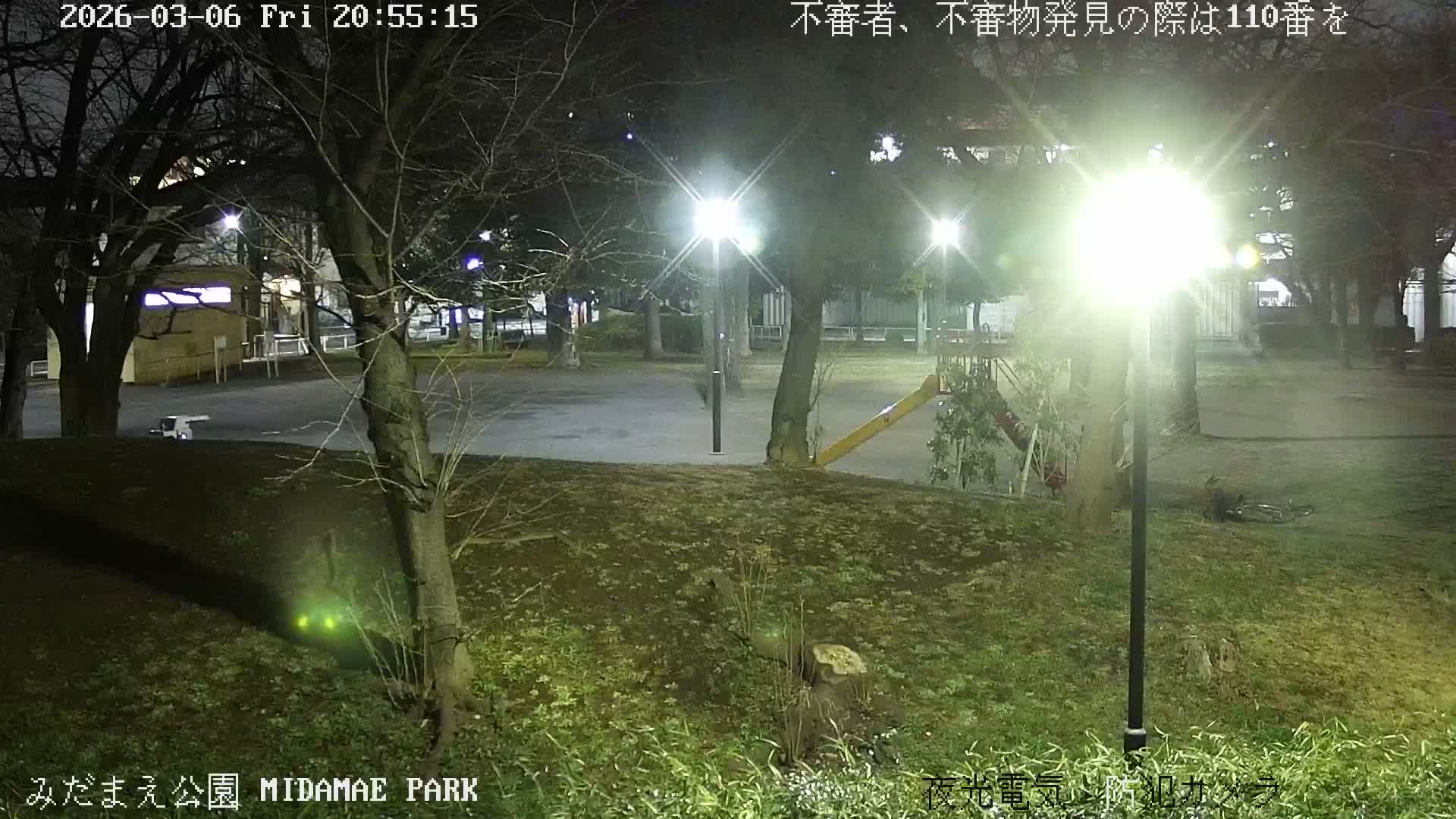 Tokyo, Yazaike, Adachi Kuritsu Midamae Park towards South ( 東京・谷在家・足立区立御大前公園南方面 ) Live Cam - 1 Chome, Yazaike, Adachi-ku, Tokyo, Kanto, Honshu, Japan