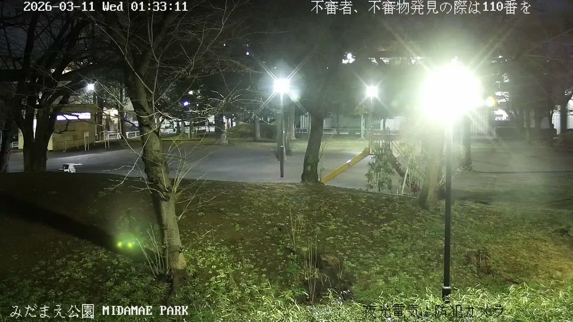 Tokyo, Yazaike, Adachi Kuritsu Midamae Park towards South ( 東京・谷在家・足立区立御大前公園南方面 ) Live Cam - 1 Chome, Yazaike, Adachi-ku, Tokyo, Kanto, Honshu, Japan