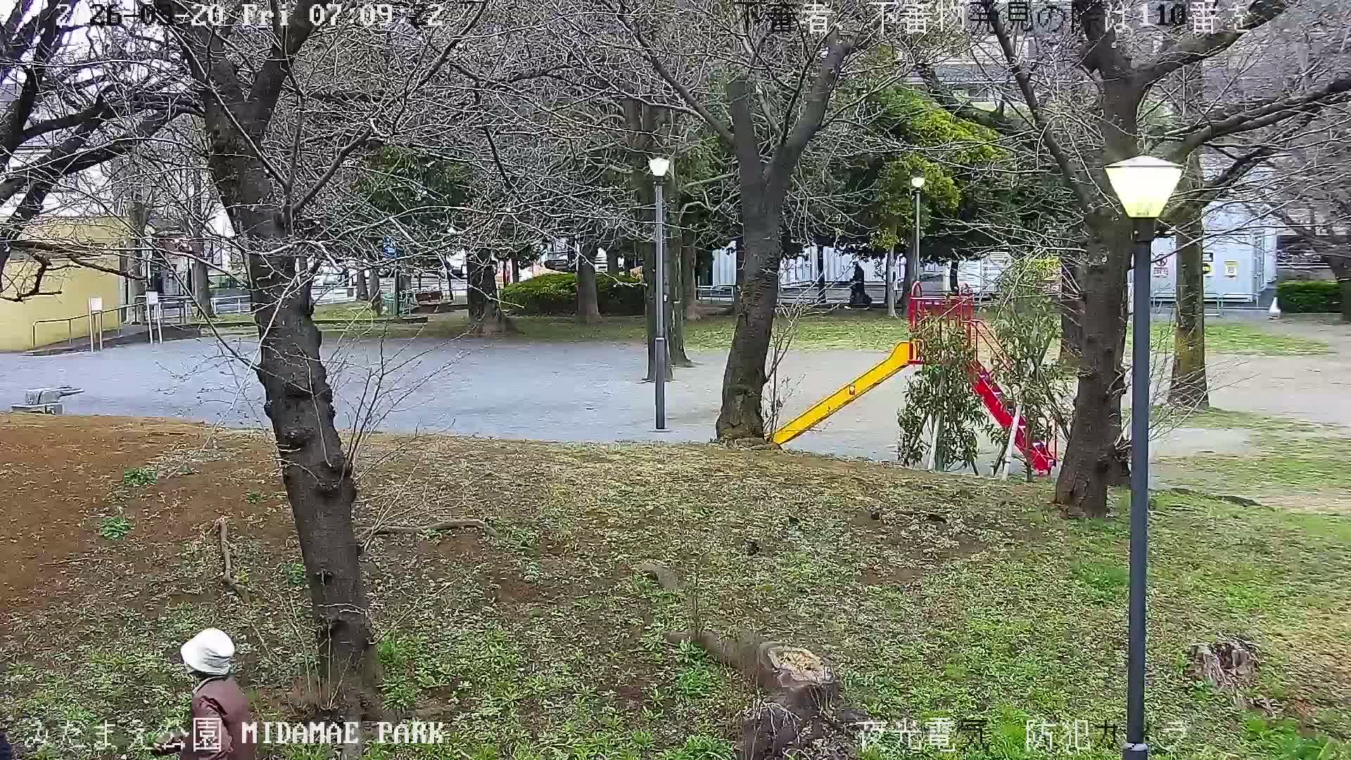 Tokyo, Yazaike, Adachi Kuritsu Midamae Park towards South ( 東京・谷在家・足立区立御大前公園南方面 ) Live Cam - 1 Chome, Yazaike, Adachi-ku, Tokyo, Kanto, Honshu, Japan