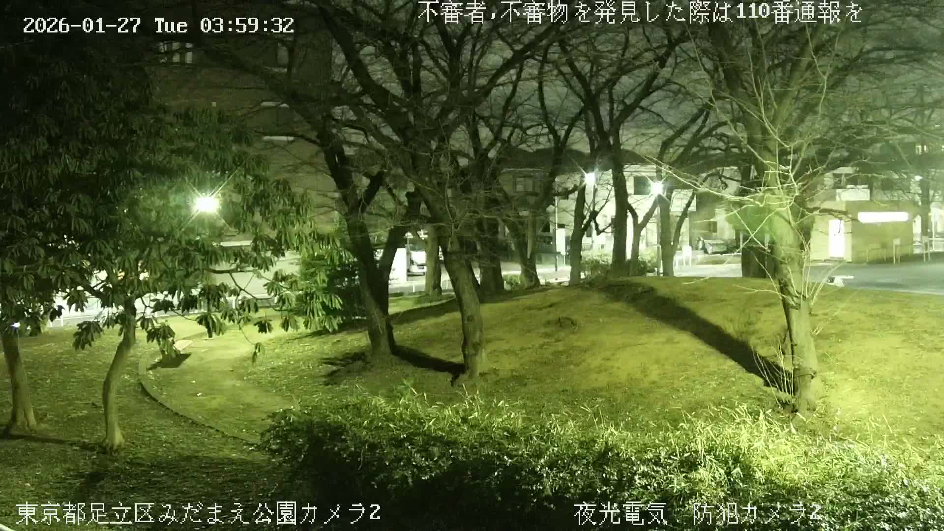 Tokyo, Yazaike, Adachi Kuritsu Midamae Park towards East ( 東京・谷在家・足立区立御大前公園東方向 ) Live Cam - 1 Chome, Yazaike, Adachi-ku, Tokyo, Kanto, Honshu, Japan
