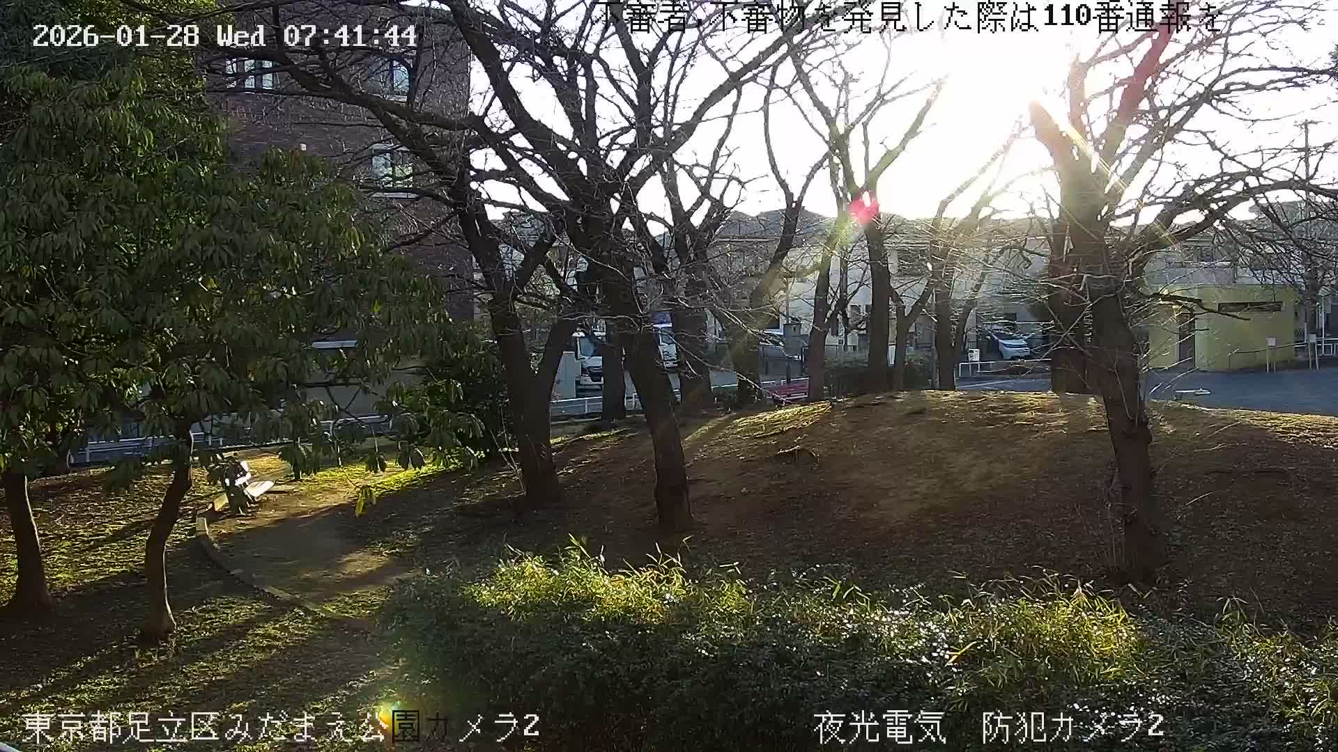 Tokyo, Yazaike, Adachi Kuritsu Midamae Park towards East ( 東京・谷在家・足立区立御大前公園東方向 ) Live Cam - 1 Chome, Yazaike, Adachi-ku, Tokyo, Kanto, Honshu, Japan