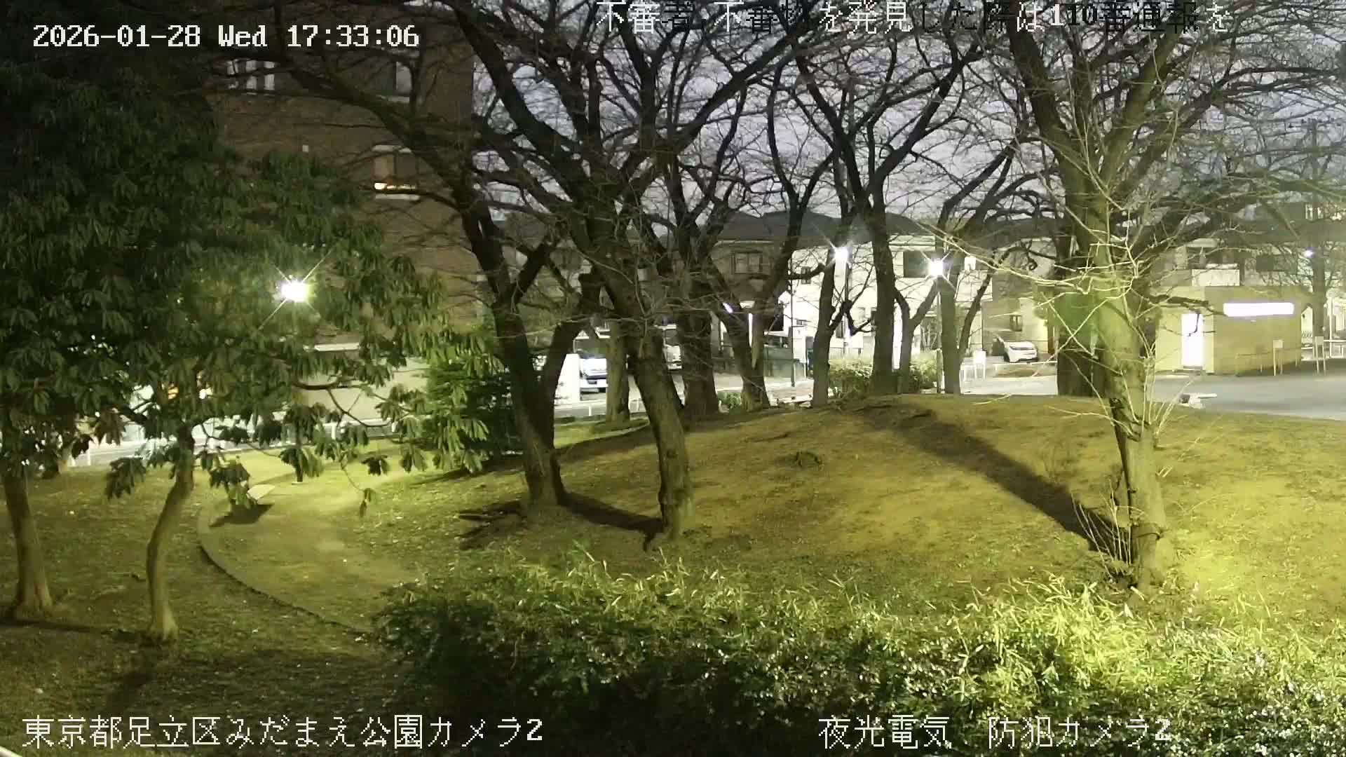 Tokyo, Yazaike, Adachi Kuritsu Midamae Park towards East ( 東京・谷在家・足立区立御大前公園東方向 ) Live Cam - 1 Chome, Yazaike, Adachi-ku, Tokyo, Kanto, Honshu, Japan