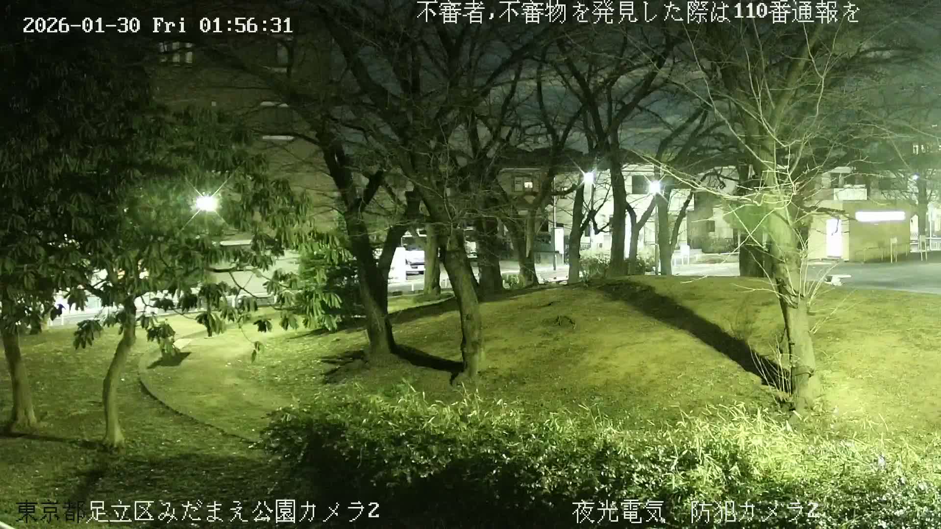 Tokyo, Yazaike, Adachi Kuritsu Midamae Park towards East ( 東京・谷在家・足立区立御大前公園東方向 ) Live Cam - 1 Chome, Yazaike, Adachi-ku, Tokyo, Kanto, Honshu, Japan