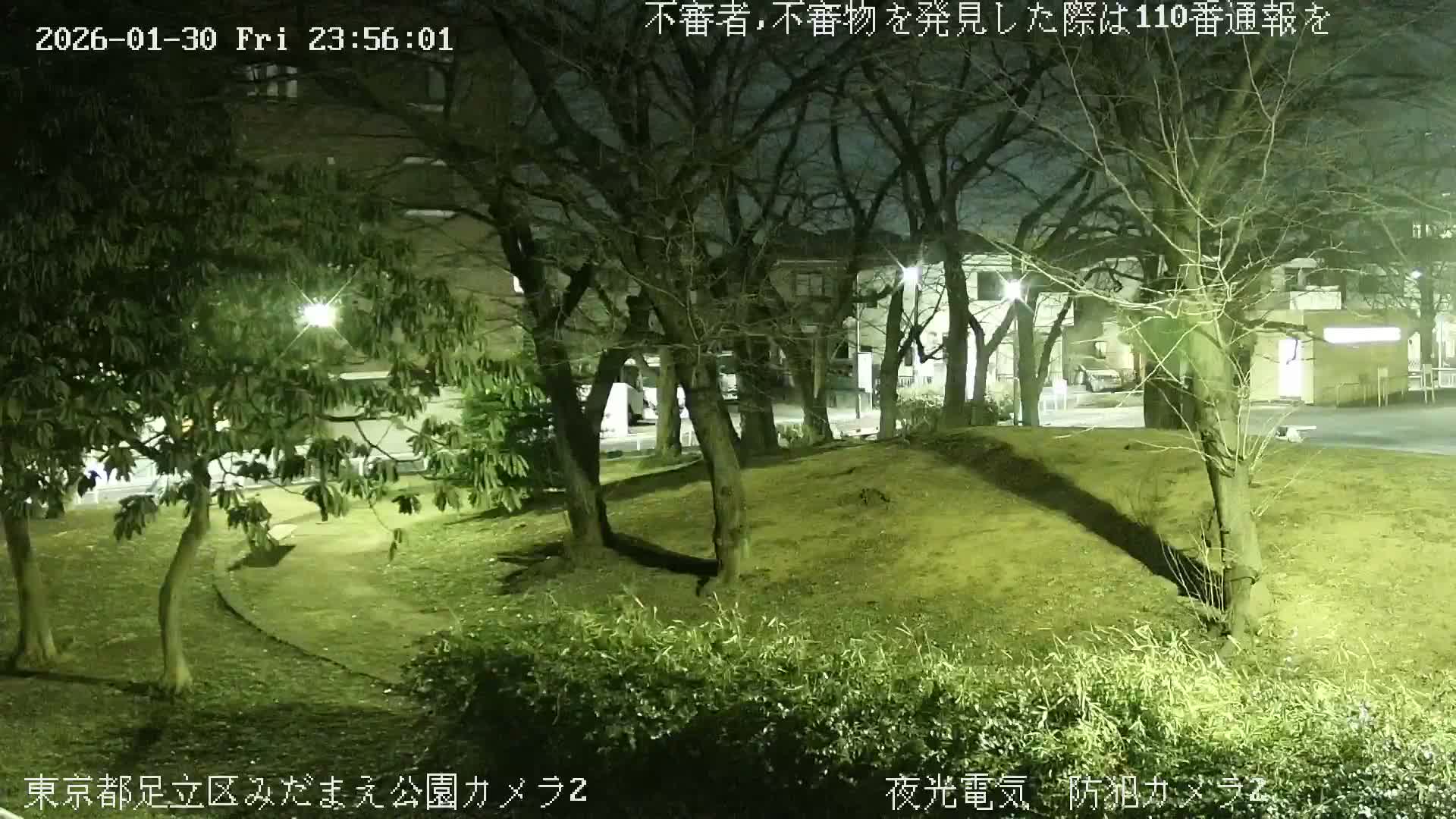 Tokyo, Yazaike, Adachi Kuritsu Midamae Park towards East ( 東京・谷在家・足立区立御大前公園東方向 ) Live Cam - 1 Chome, Yazaike, Adachi-ku, Tokyo, Kanto, Honshu, Japan