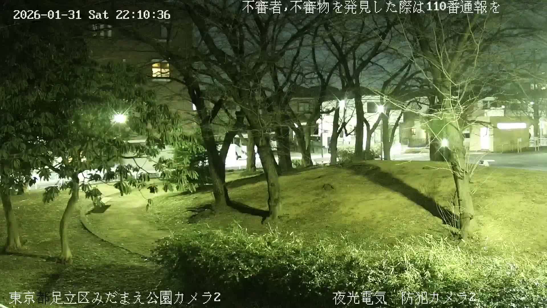 Tokyo, Yazaike, Adachi Kuritsu Midamae Park towards East ( 東京・谷在家・足立区立御大前公園東方向 ) Live Cam - 1 Chome, Yazaike, Adachi-ku, Tokyo, Kanto, Honshu, Japan