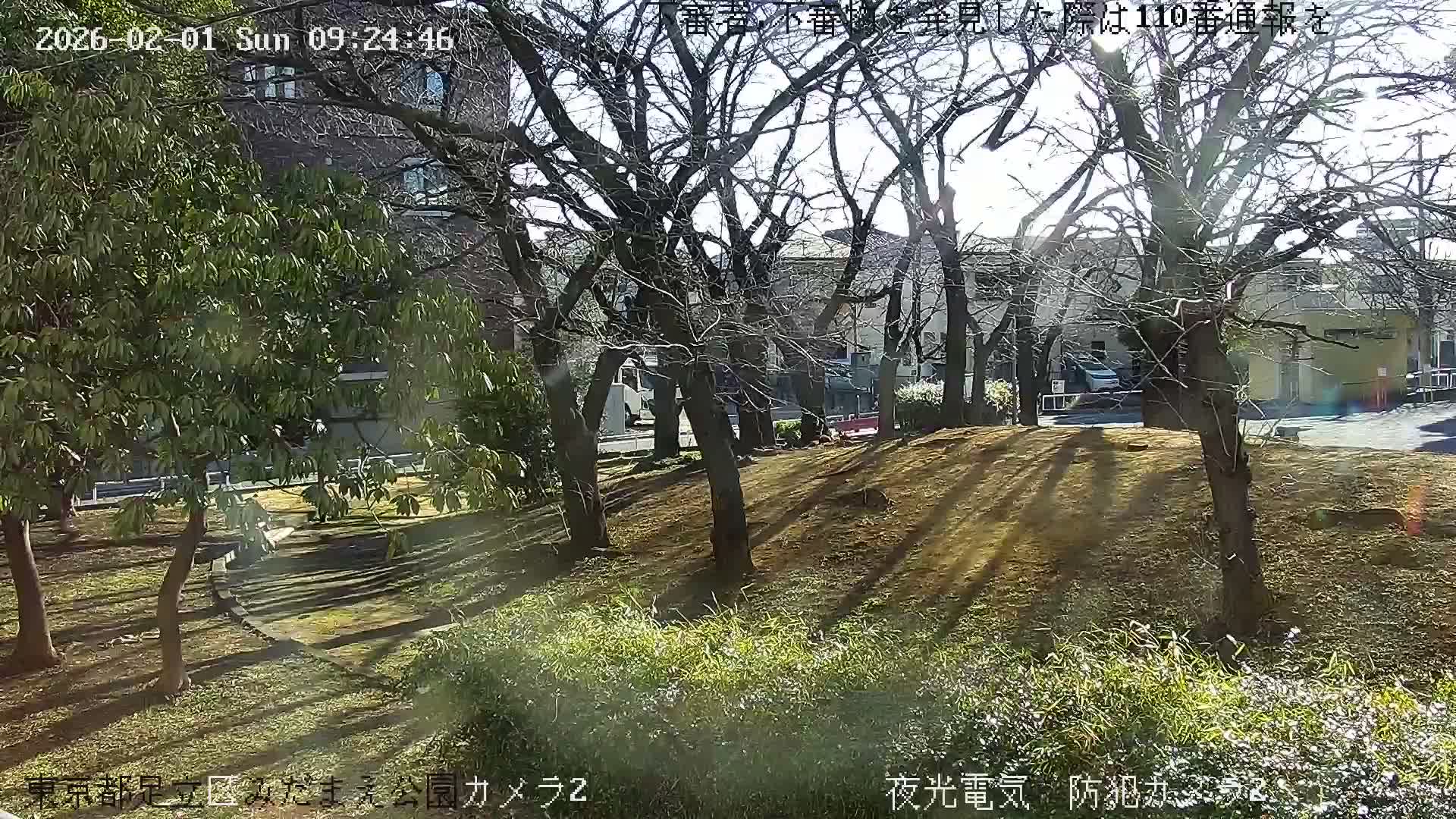 Tokyo, Yazaike, Adachi Kuritsu Midamae Park towards East ( 東京・谷在家・足立区立御大前公園東方向 ) Live Cam - 1 Chome, Yazaike, Adachi-ku, Tokyo, Kanto, Honshu, Japan