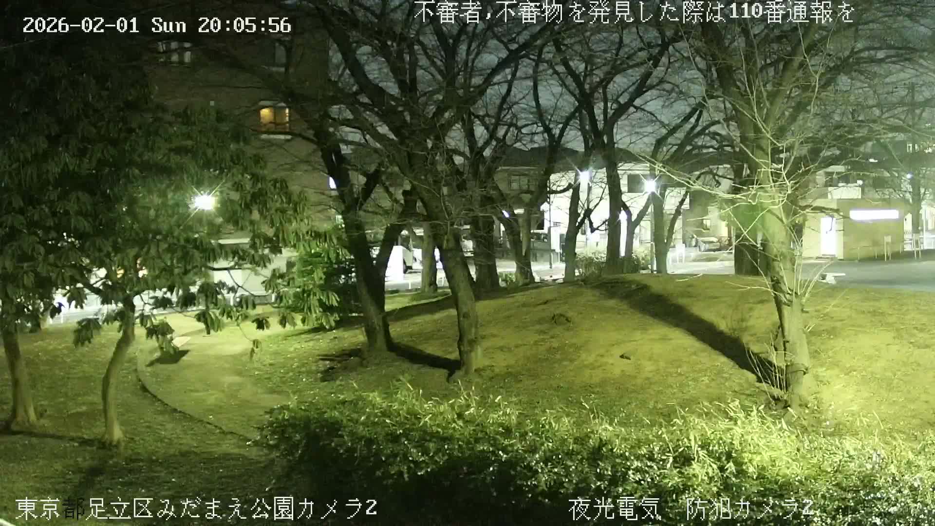Tokyo, Yazaike, Adachi Kuritsu Midamae Park towards East ( 東京・谷在家・足立区立御大前公園東方向 ) Live Cam - 1 Chome, Yazaike, Adachi-ku, Tokyo, Kanto, Honshu, Japan