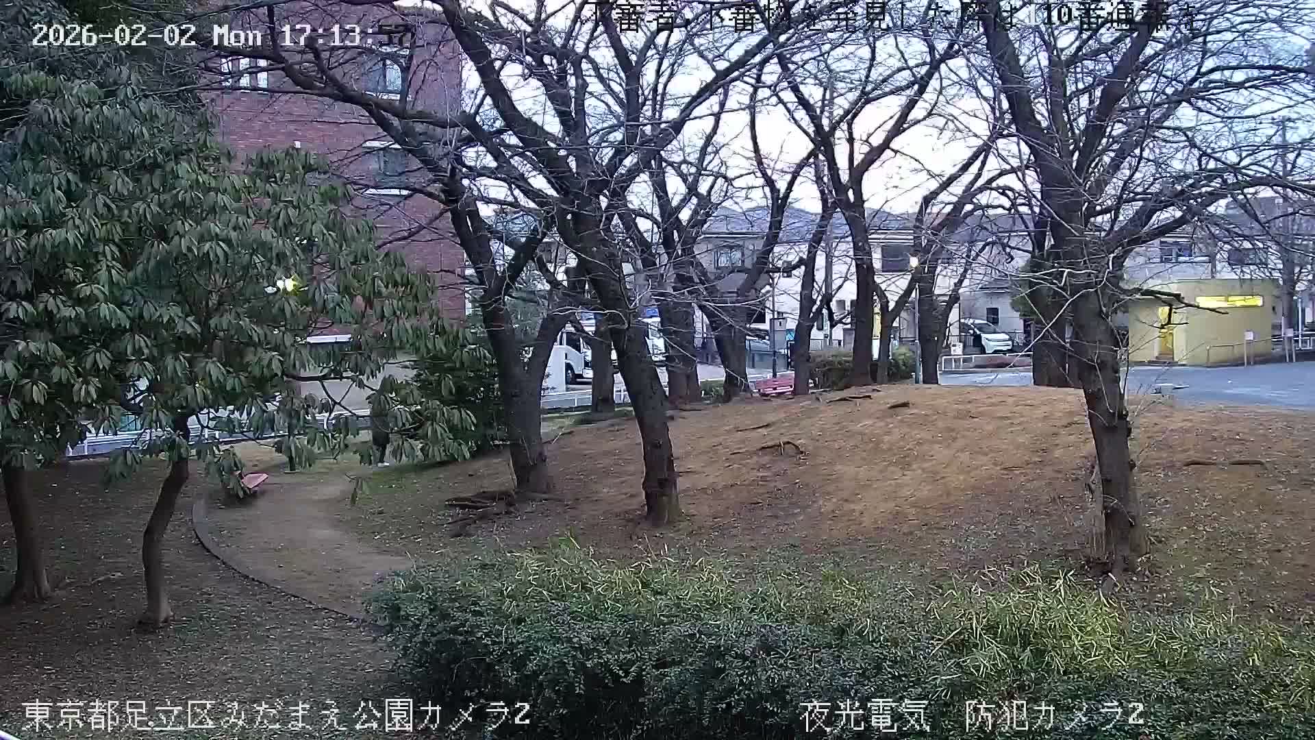Tokyo, Yazaike, Adachi Kuritsu Midamae Park towards East ( 東京・谷在家・足立区立御大前公園東方向 ) Live Cam - 1 Chome, Yazaike, Adachi-ku, Tokyo, Kanto, Honshu, Japan
