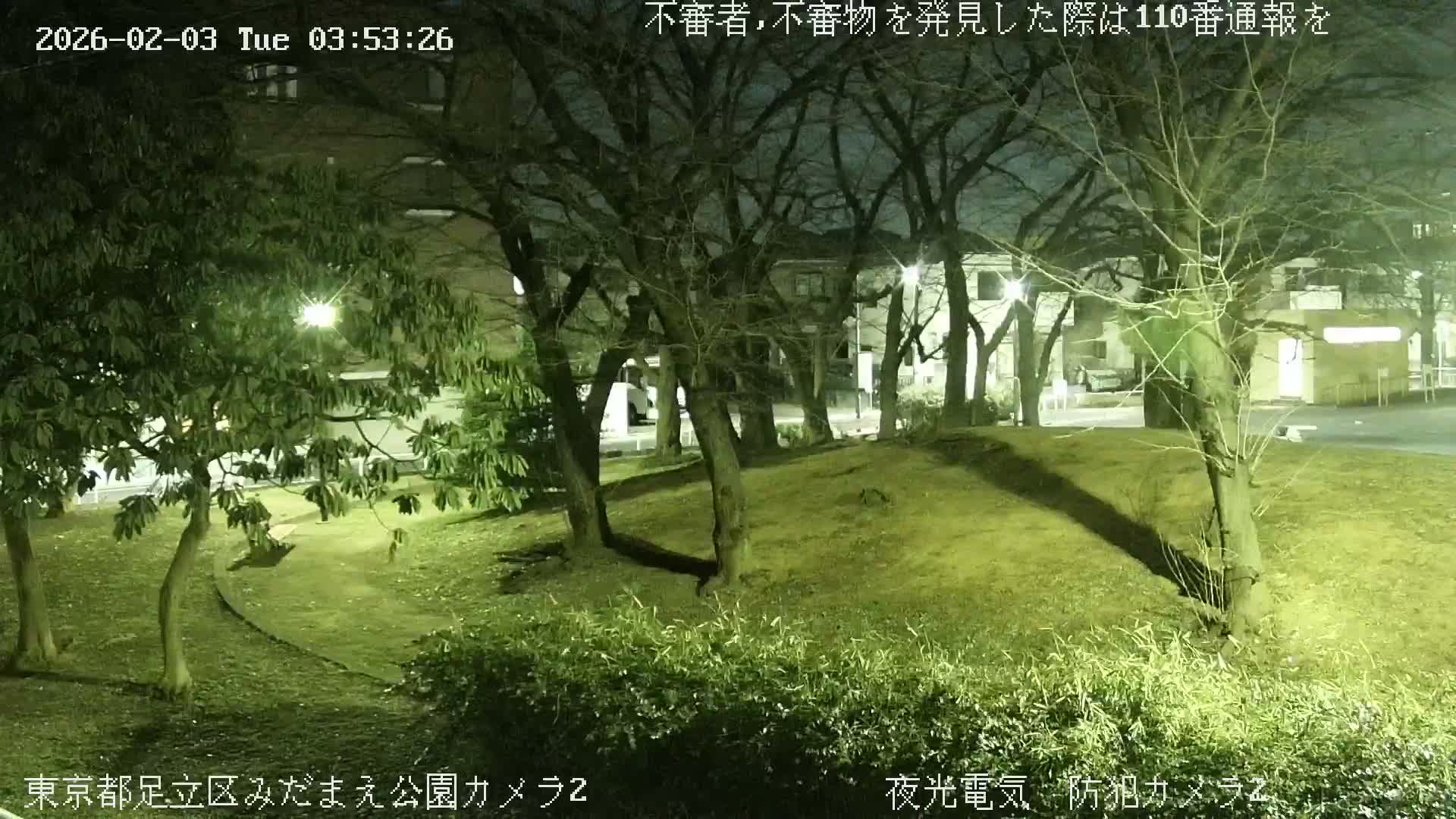 Tokyo, Yazaike, Adachi Kuritsu Midamae Park towards East ( 東京・谷在家・足立区立御大前公園東方向 ) Live Cam - 1 Chome, Yazaike, Adachi-ku, Tokyo, Kanto, Honshu, Japan