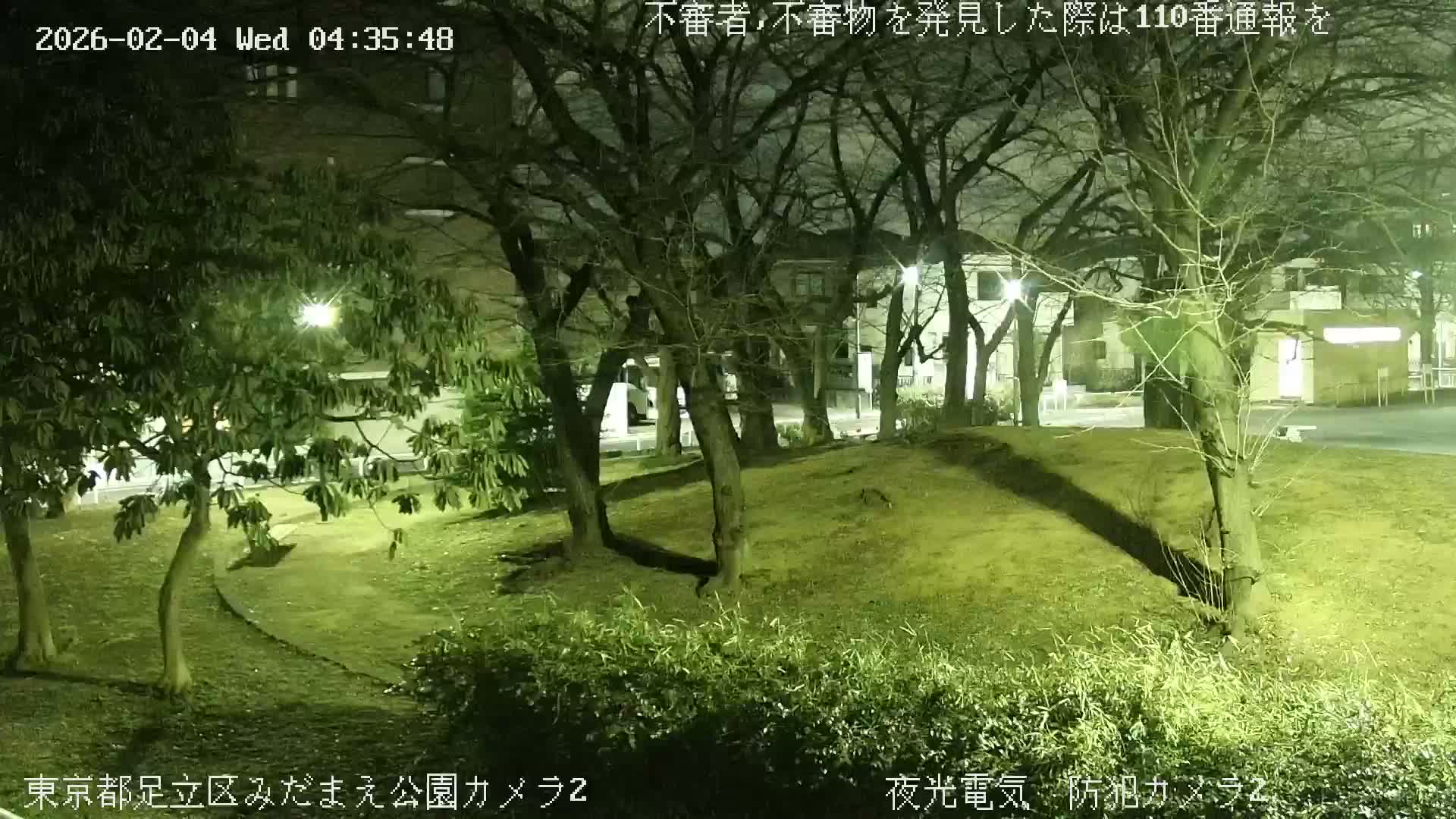 Tokyo, Yazaike, Adachi Kuritsu Midamae Park towards East ( 東京・谷在家・足立区立御大前公園東方向 ) Live Cam - 1 Chome, Yazaike, Adachi-ku, Tokyo, Kanto, Honshu, Japan