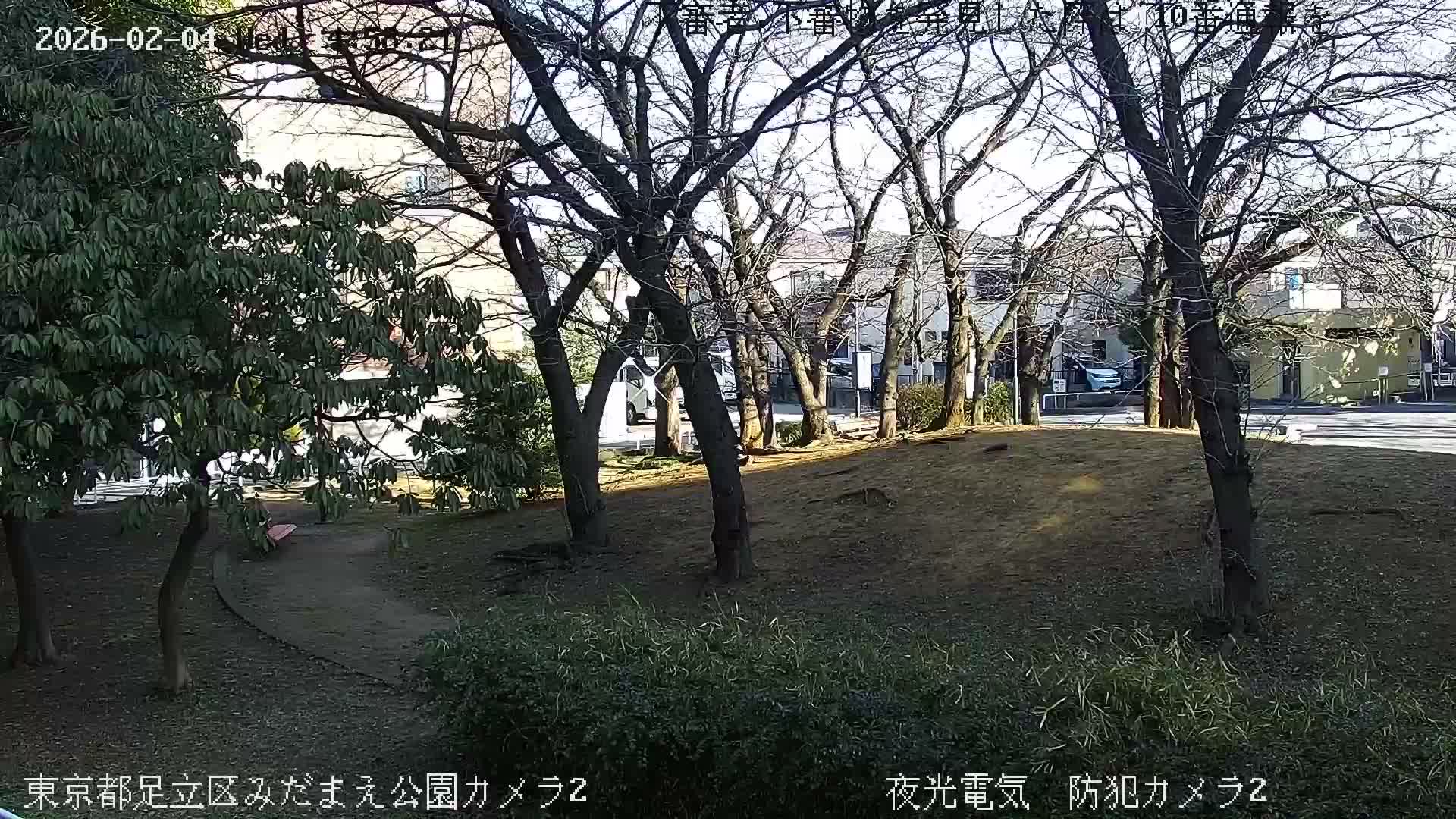 Tokyo, Yazaike, Adachi Kuritsu Midamae Park towards East ( 東京・谷在家・足立区立御大前公園東方向 ) Live Cam - 1 Chome, Yazaike, Adachi-ku, Tokyo, Kanto, Honshu, Japan