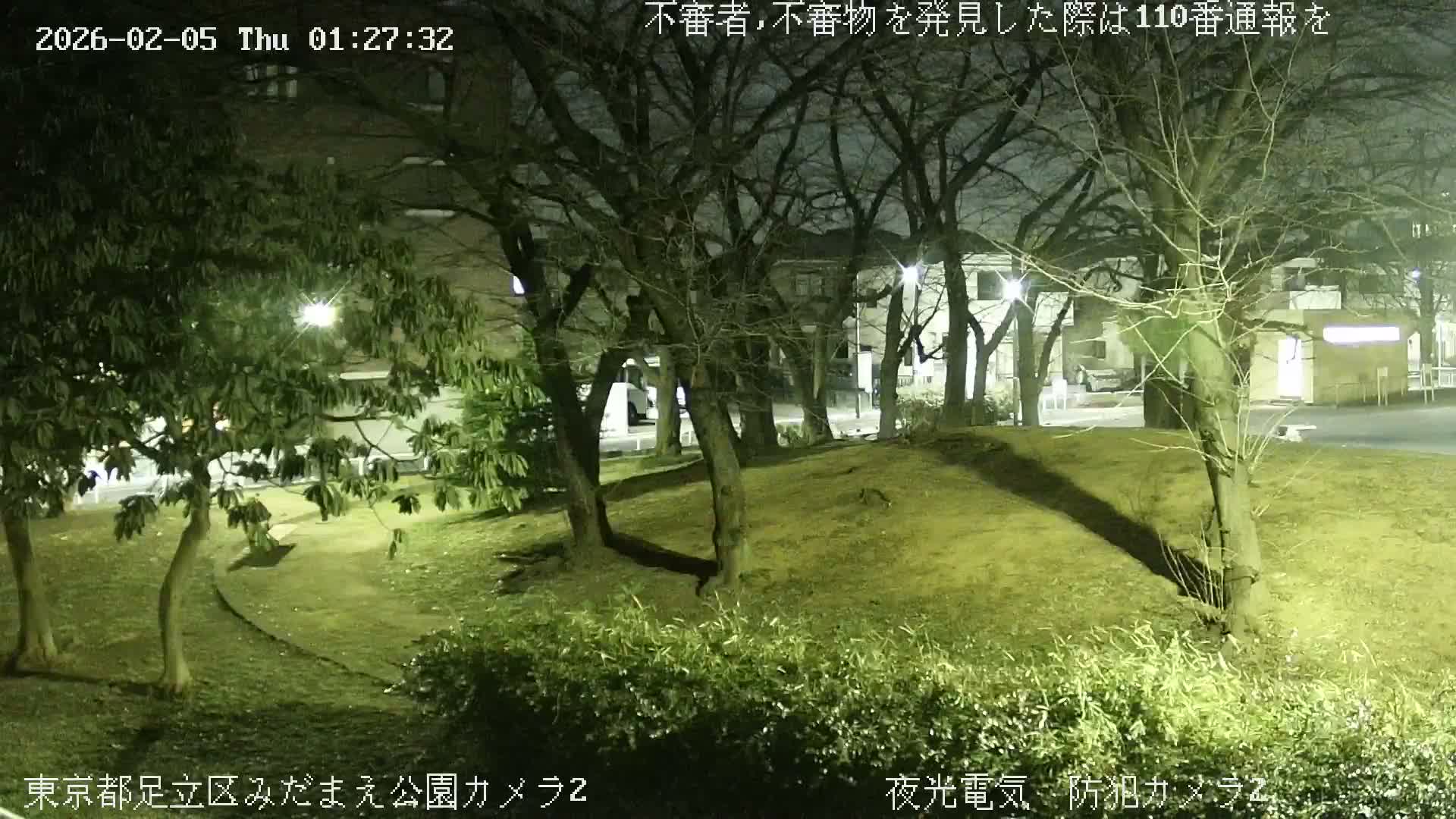 Tokyo, Yazaike, Adachi Kuritsu Midamae Park towards East ( 東京・谷在家・足立区立御大前公園東方向 ) Live Cam - 1 Chome, Yazaike, Adachi-ku, Tokyo, Kanto, Honshu, Japan