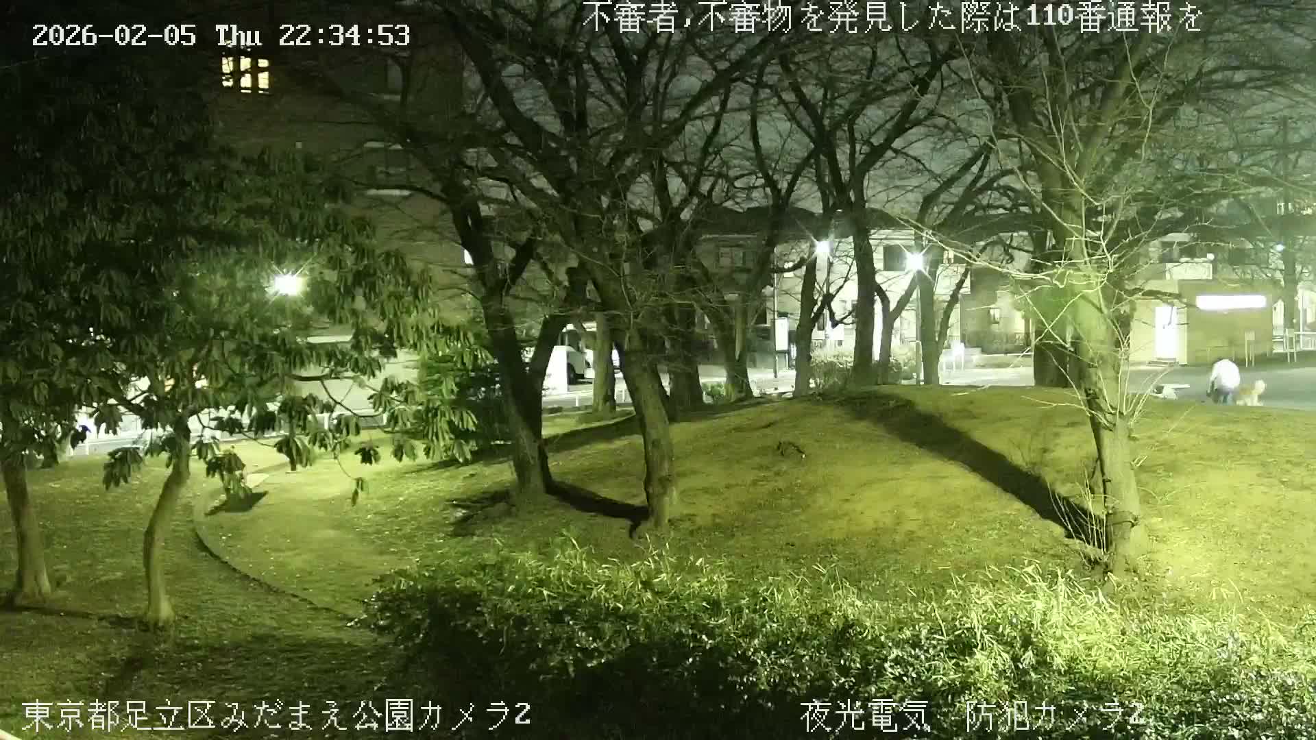 Tokyo, Yazaike, Adachi Kuritsu Midamae Park towards East ( 東京・谷在家・足立区立御大前公園東方向 ) Live Cam - 1 Chome, Yazaike, Adachi-ku, Tokyo, Kanto, Honshu, Japan