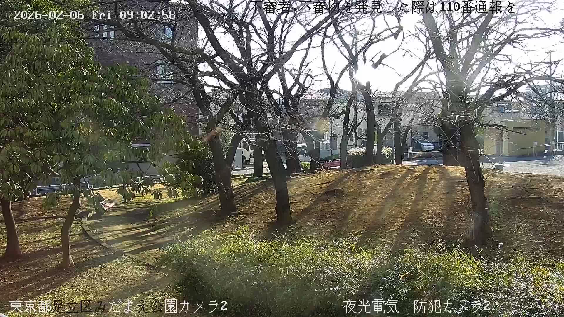 Tokyo, Yazaike, Adachi Kuritsu Midamae Park towards East ( 東京・谷在家・足立区立御大前公園東方向 ) Live Cam - 1 Chome, Yazaike, Adachi-ku, Tokyo, Kanto, Honshu, Japan