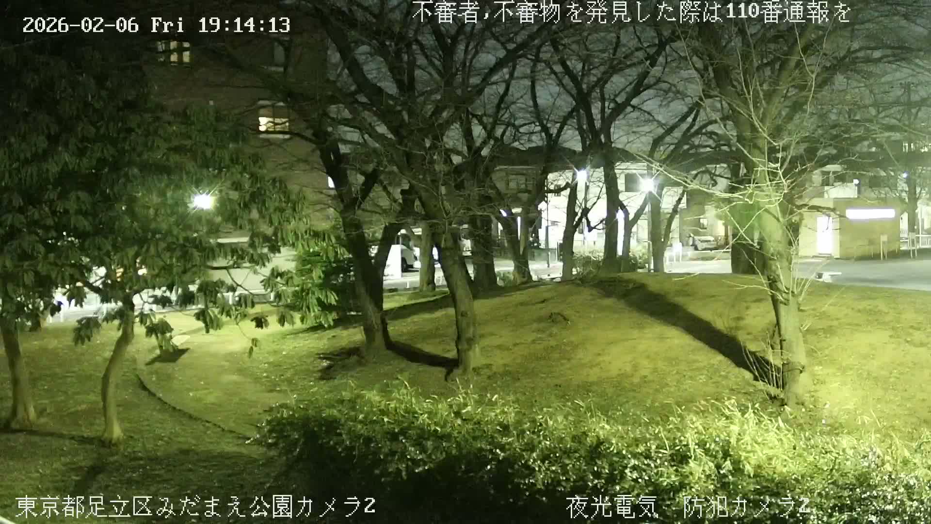 Tokyo, Yazaike, Adachi Kuritsu Midamae Park towards East ( 東京・谷在家・足立区立御大前公園東方向 ) Live Cam - 1 Chome, Yazaike, Adachi-ku, Tokyo, Kanto, Honshu, Japan