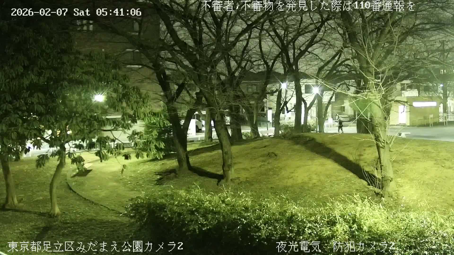 Tokyo, Yazaike, Adachi Kuritsu Midamae Park towards East ( 東京・谷在家・足立区立御大前公園東方向 ) Live Cam - 1 Chome, Yazaike, Adachi-ku, Tokyo, Kanto, Honshu, Japan