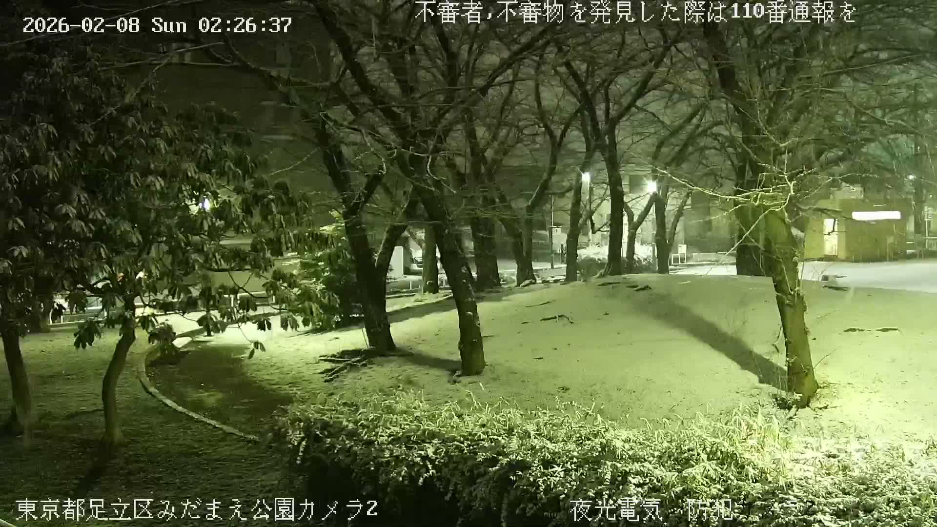 Tokyo, Yazaike, Adachi Kuritsu Midamae Park towards East ( 東京・谷在家・足立区立御大前公園東方向 ) Live Cam - 1 Chome, Yazaike, Adachi-ku, Tokyo, Kanto, Honshu, Japan