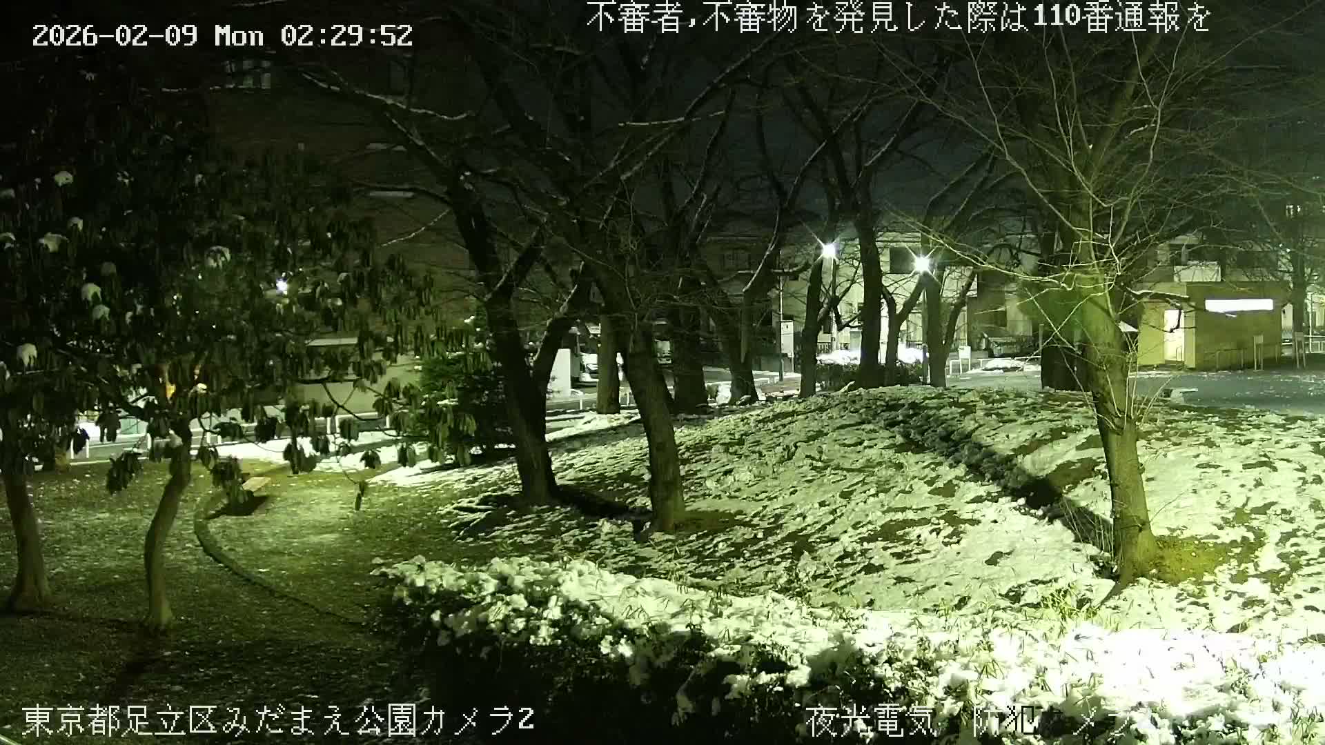 Tokyo, Yazaike, Adachi Kuritsu Midamae Park towards East ( 東京・谷在家・足立区立御大前公園東方向 ) Live Cam - 1 Chome, Yazaike, Adachi-ku, Tokyo, Kanto, Honshu, Japan