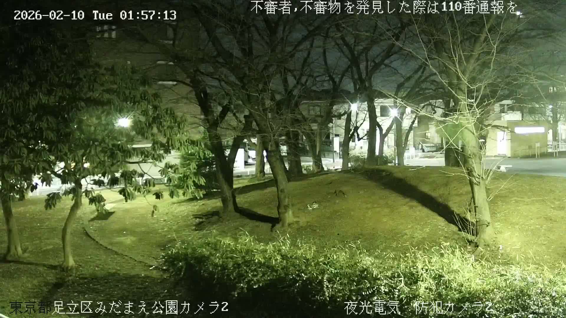Tokyo, Yazaike, Adachi Kuritsu Midamae Park towards East ( 東京・谷在家・足立区立御大前公園東方向 ) Live Cam - 1 Chome, Yazaike, Adachi-ku, Tokyo, Kanto, Honshu, Japan
