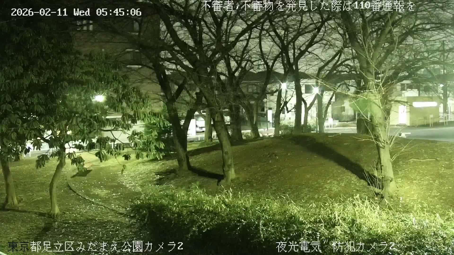 Tokyo, Yazaike, Adachi Kuritsu Midamae Park towards East ( 東京・谷在家・足立区立御大前公園東方向 ) Live Cam - 1 Chome, Yazaike, Adachi-ku, Tokyo, Kanto, Honshu, Japan