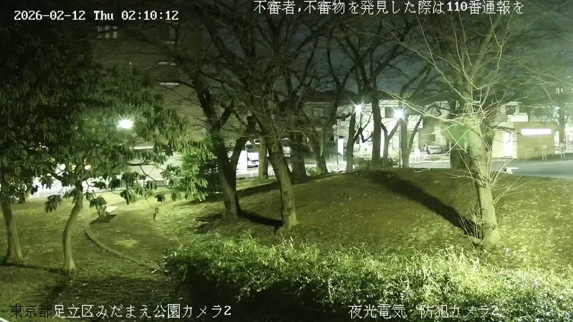 Tokyo, Yazaike, Adachi Kuritsu Midamae Park towards East ( 東京・谷在家・足立区立御大前公園東方向 ) Live Cam - 1 Chome, Yazaike, Adachi-ku, Tokyo, Kanto, Honshu, Japan