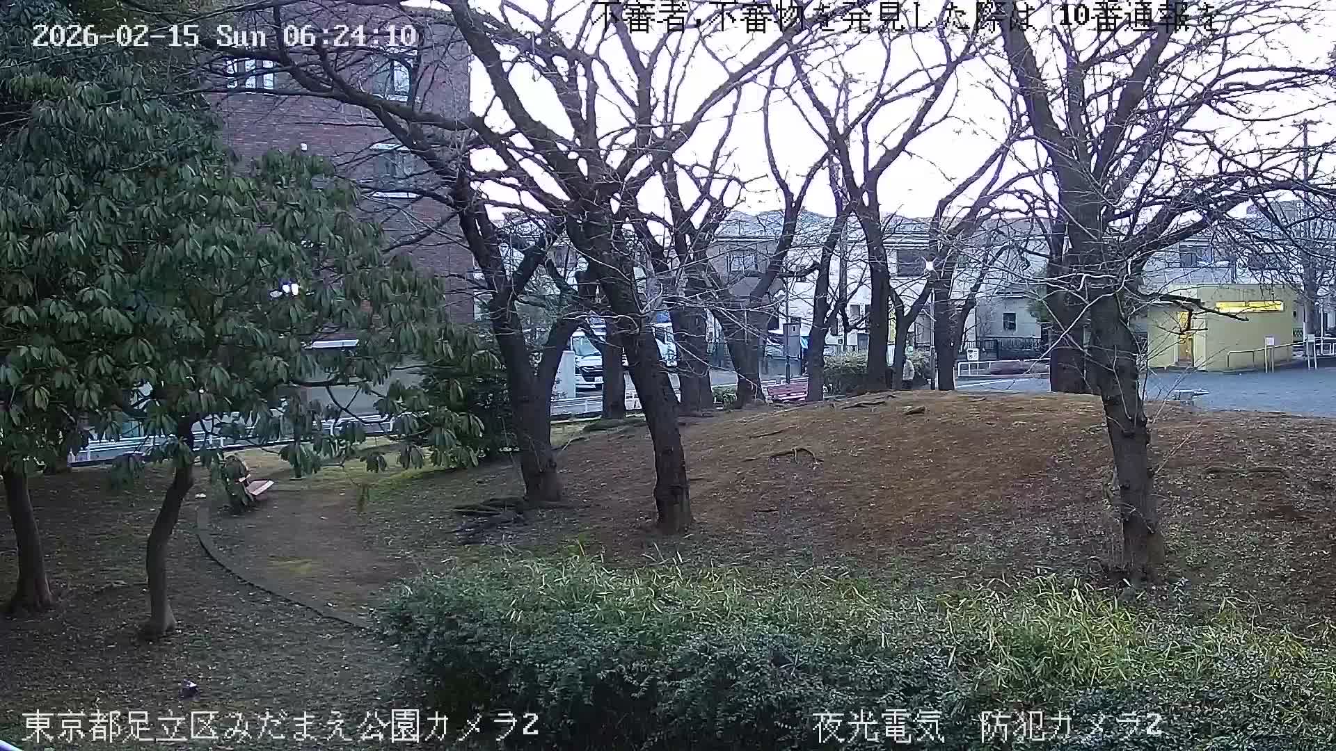 Tokyo, Yazaike, Adachi Kuritsu Midamae Park towards East ( 東京・谷在家・足立区立御大前公園東方向 ) Live Cam - 1 Chome, Yazaike, Adachi-ku, Tokyo, Kanto, Honshu, Japan