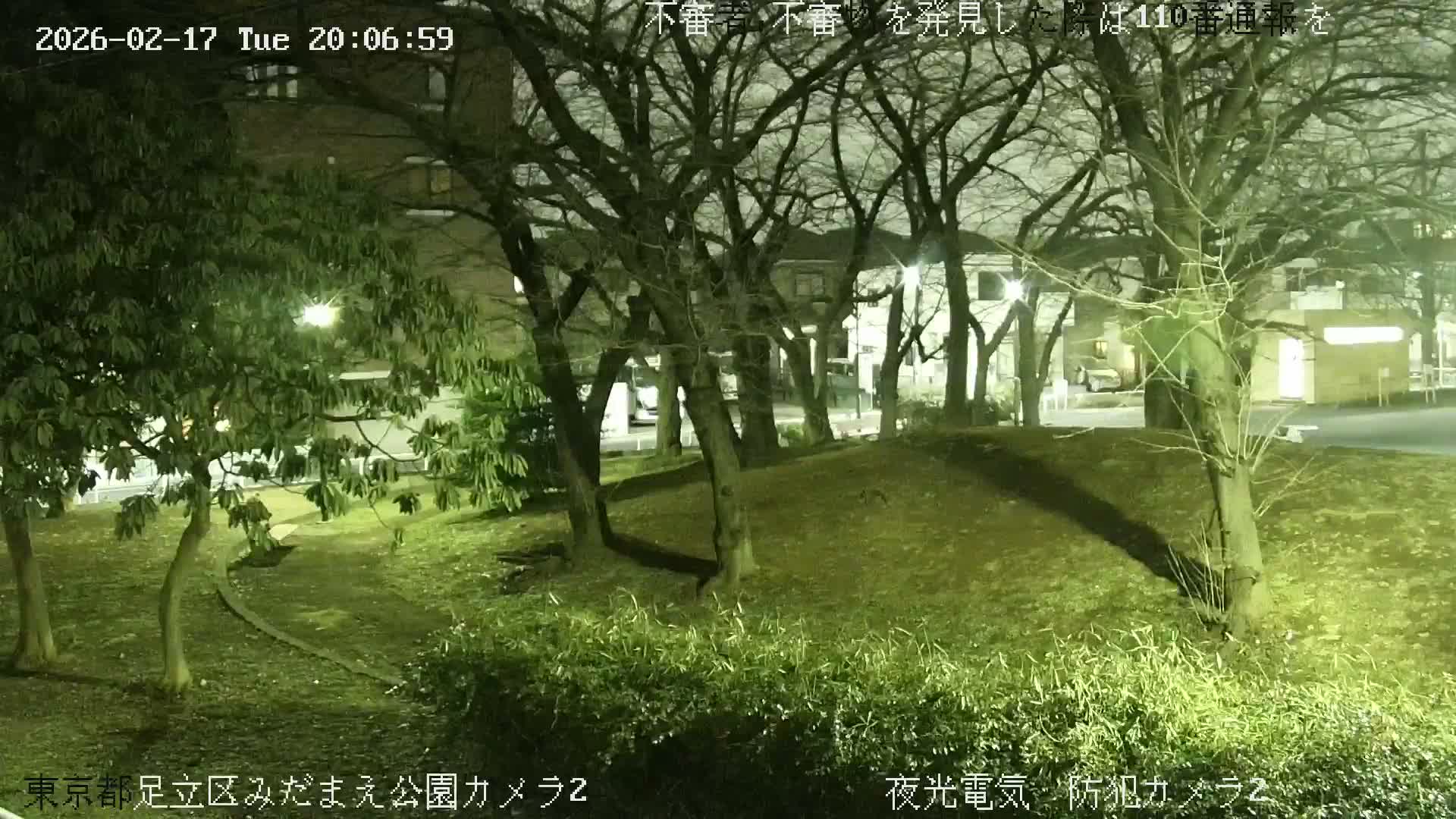 Tokyo, Yazaike, Adachi Kuritsu Midamae Park towards East ( 東京・谷在家・足立区立御大前公園東方向 ) Live Cam - 1 Chome, Yazaike, Adachi-ku, Tokyo, Kanto, Honshu, Japan