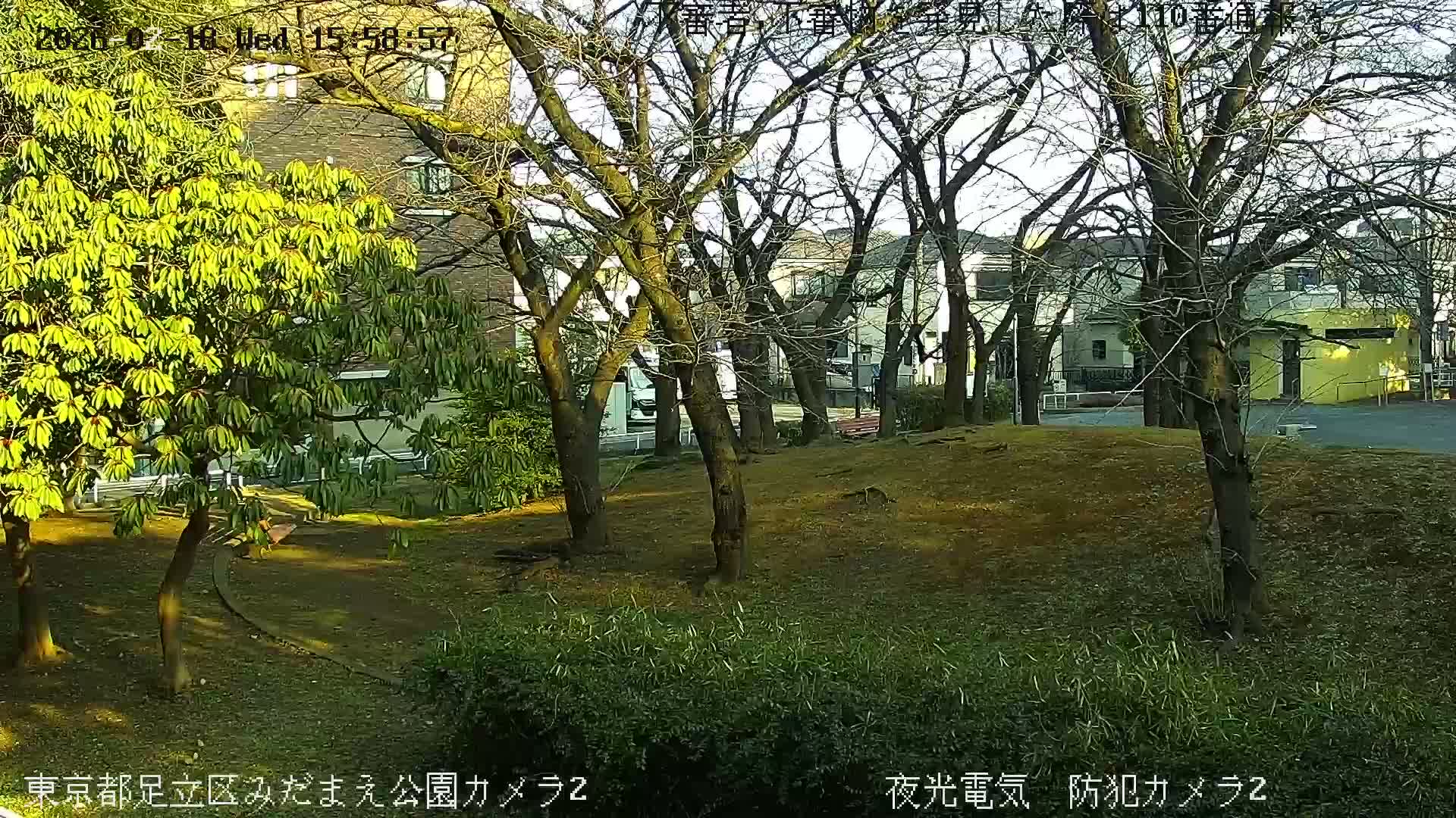Tokyo, Yazaike, Adachi Kuritsu Midamae Park towards East ( 東京・谷在家・足立区立御大前公園東方向 ) Live Cam - 1 Chome, Yazaike, Adachi-ku, Tokyo, Kanto, Honshu, Japan