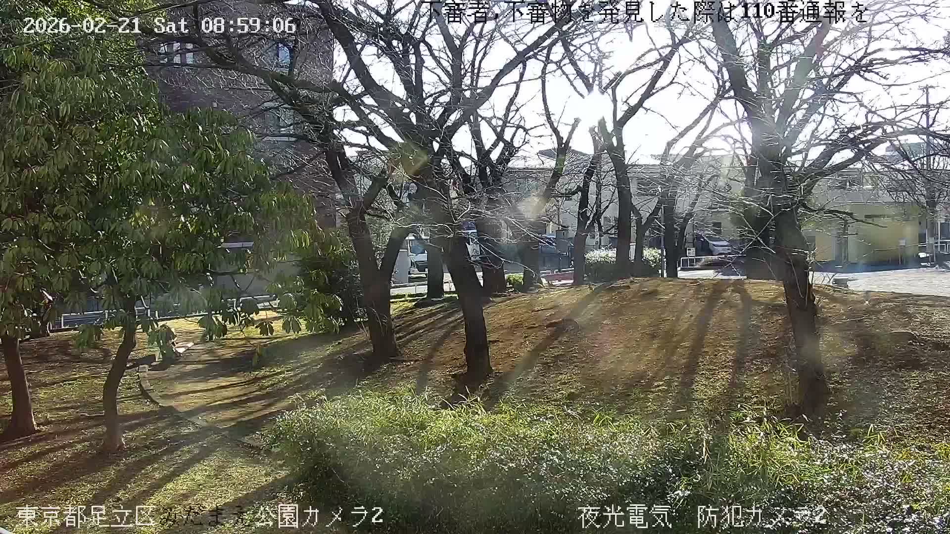 Tokyo, Yazaike, Adachi Kuritsu Midamae Park towards East ( 東京・谷在家・足立区立御大前公園東方向 ) Live Cam - 1 Chome, Yazaike, Adachi-ku, Tokyo, Kanto, Honshu, Japan