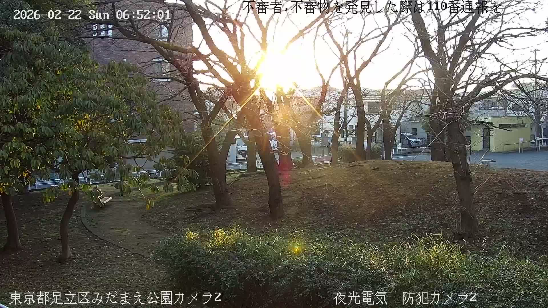 Tokyo, Yazaike, Adachi Kuritsu Midamae Park towards East ( 東京・谷在家・足立区立御大前公園東方向 ) Live Cam - 1 Chome, Yazaike, Adachi-ku, Tokyo, Kanto, Honshu, Japan