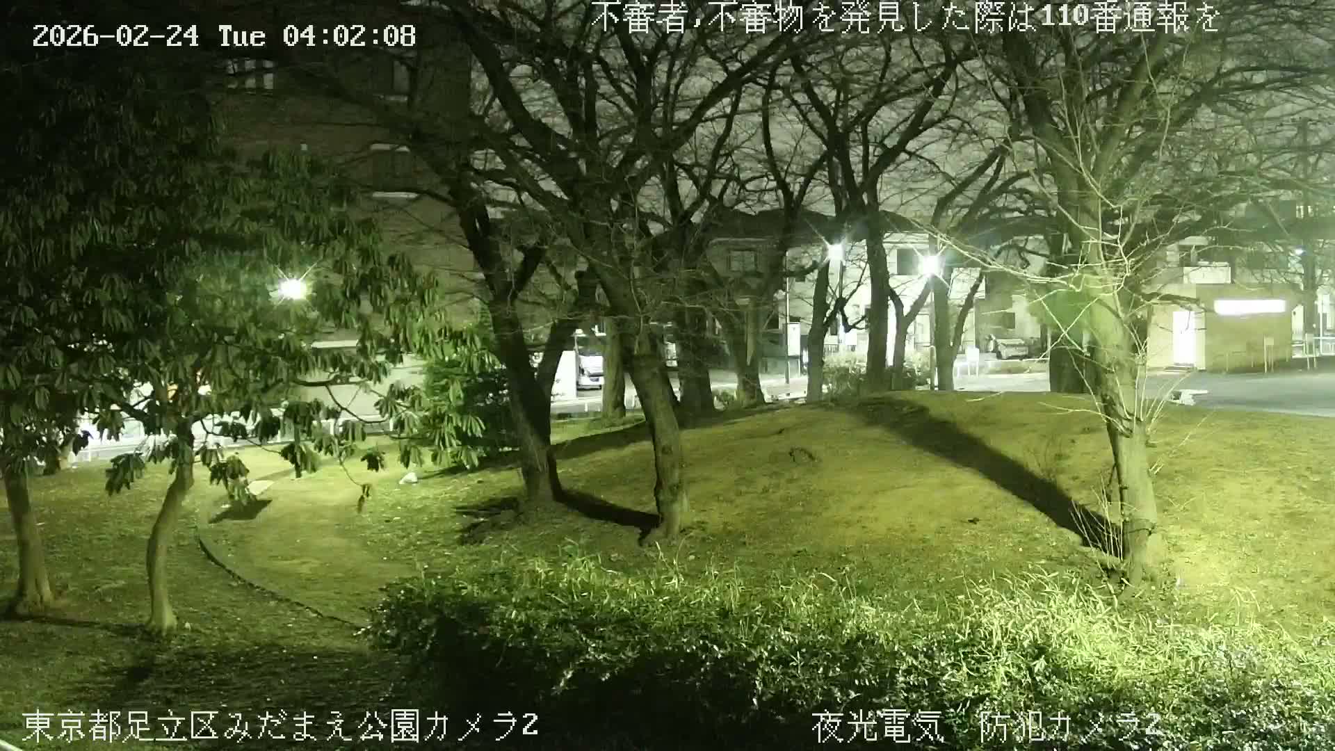 Tokyo, Yazaike, Adachi Kuritsu Midamae Park towards East ( 東京・谷在家・足立区立御大前公園東方向 ) Live Cam - 1 Chome, Yazaike, Adachi-ku, Tokyo, Kanto, Honshu, Japan