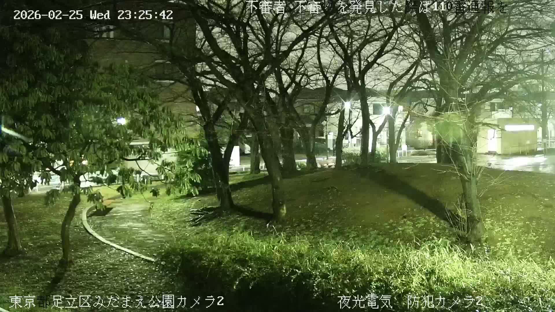 Tokyo, Yazaike, Adachi Kuritsu Midamae Park towards East ( 東京・谷在家・足立区立御大前公園東方向 ) Live Cam - 1 Chome, Yazaike, Adachi-ku, Tokyo, Kanto, Honshu, Japan