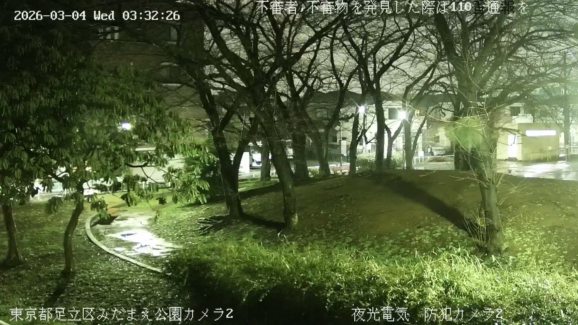 Tokyo, Yazaike, Adachi Kuritsu Midamae Park towards East ( 東京・谷在家・足立区立御大前公園東方向 ) Live Cam - 1 Chome, Yazaike, Adachi-ku, Tokyo, Kanto, Honshu, Japan