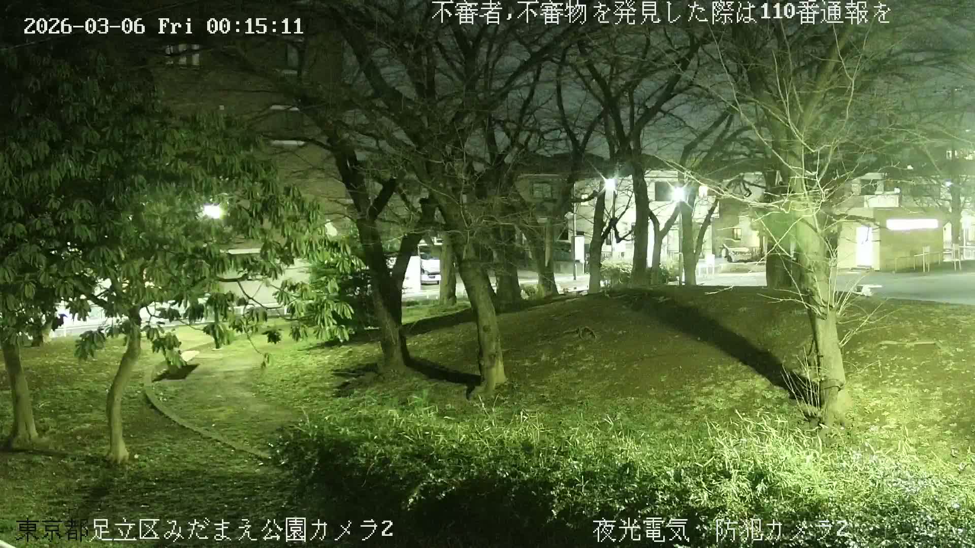 Tokyo, Yazaike, Adachi Kuritsu Midamae Park towards East ( 東京・谷在家・足立区立御大前公園東方向 ) Live Cam - 1 Chome, Yazaike, Adachi-ku, Tokyo, Kanto, Honshu, Japan