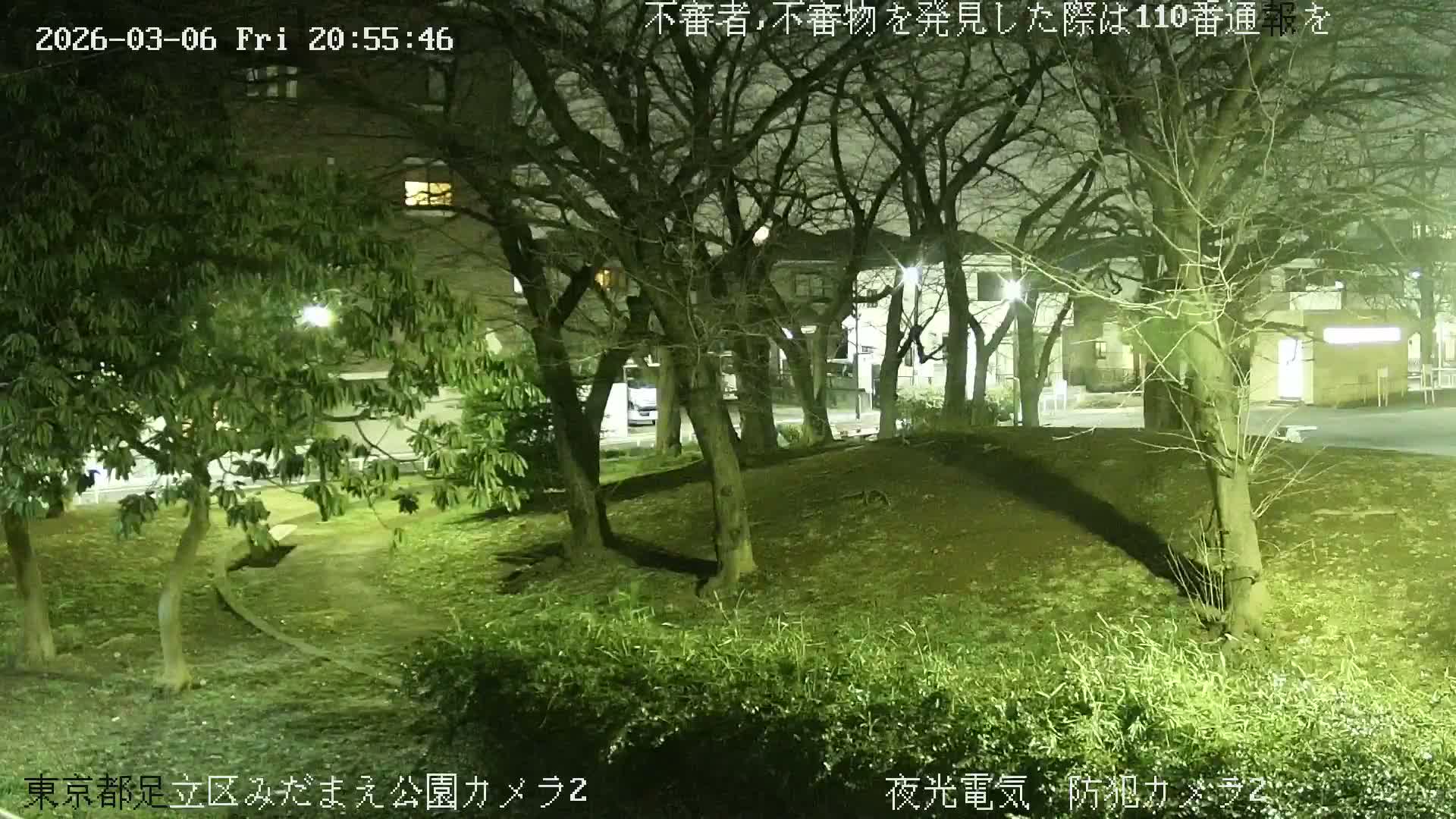 Tokyo, Yazaike, Adachi Kuritsu Midamae Park towards East ( 東京・谷在家・足立区立御大前公園東方向 ) Live Cam - 1 Chome, Yazaike, Adachi-ku, Tokyo, Kanto, Honshu, Japan