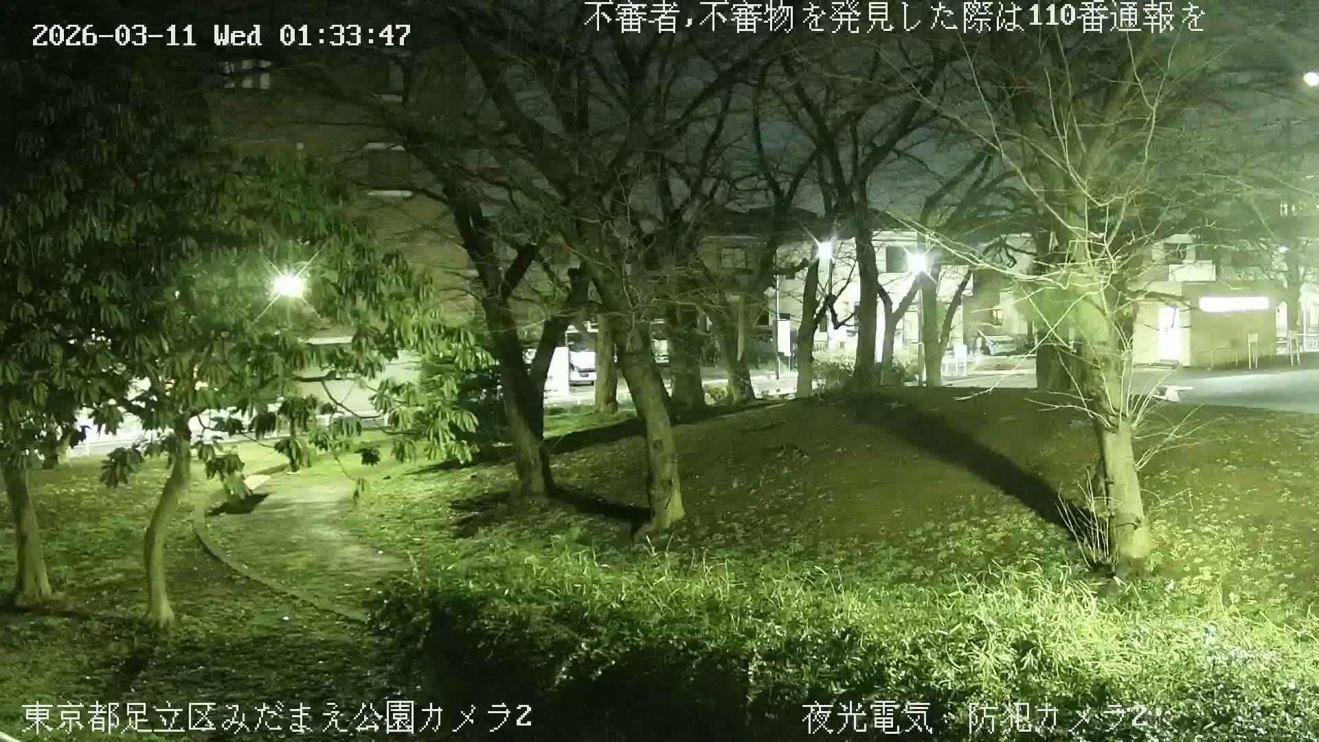 Tokyo, Yazaike, Adachi Kuritsu Midamae Park towards East ( 東京・谷在家・足立区立御大前公園東方向 ) Live Cam - 1 Chome, Yazaike, Adachi-ku, Tokyo, Kanto, Honshu, Japan