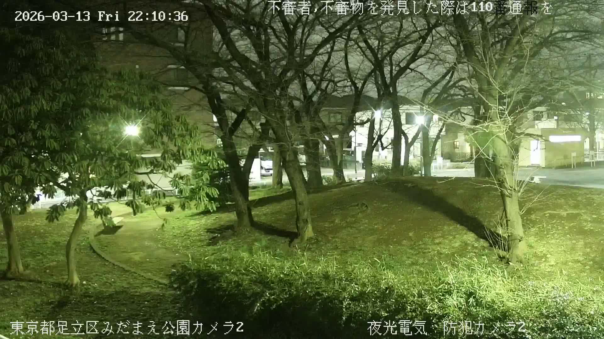 Tokyo, Yazaike, Adachi Kuritsu Midamae Park towards East ( 東京・谷在家・足立区立御大前公園東方向 ) Live Cam - 1 Chome, Yazaike, Adachi-ku, Tokyo, Kanto, Honshu, Japan