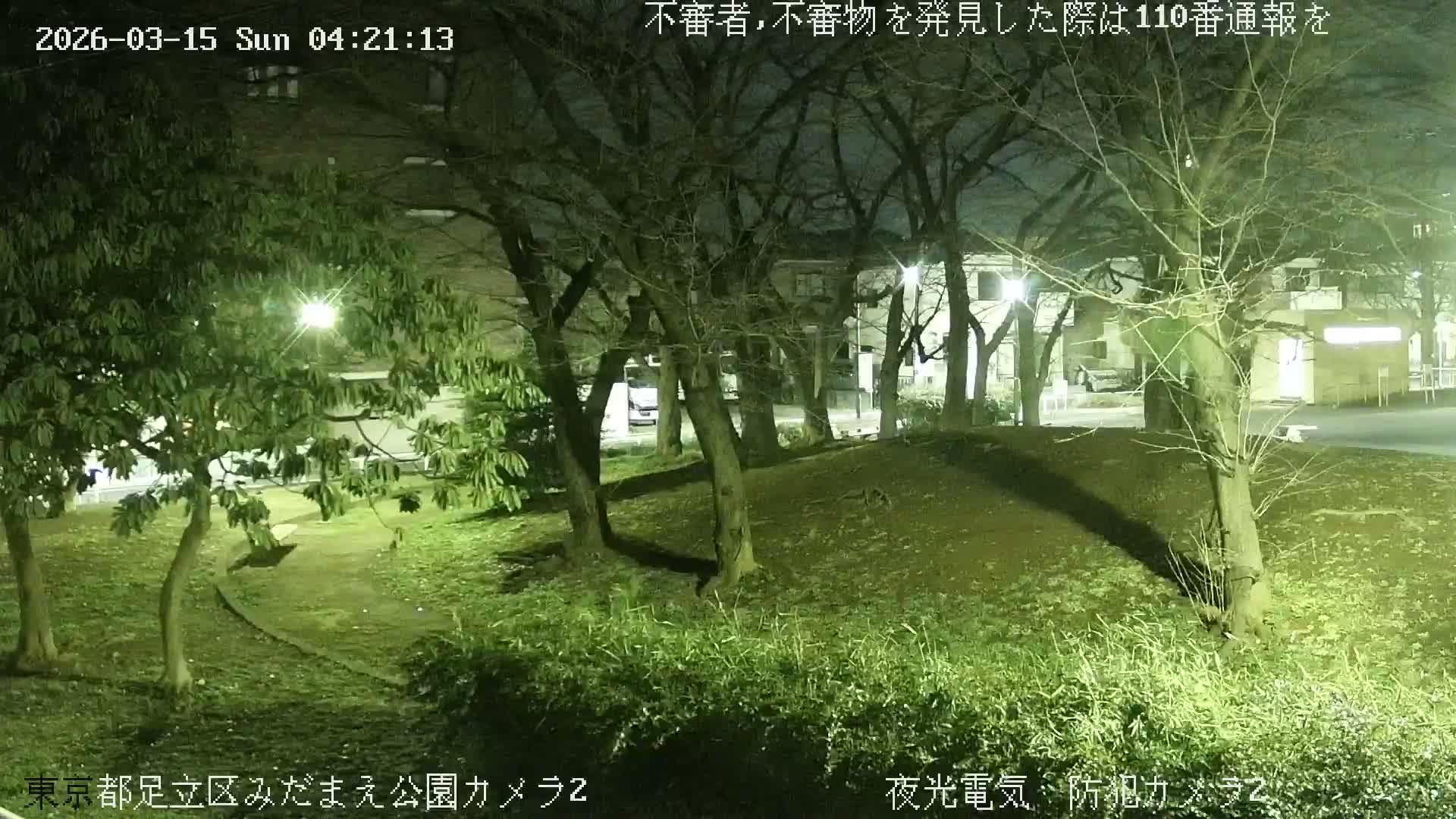 Tokyo, Yazaike, Adachi Kuritsu Midamae Park towards East ( 東京・谷在家・足立区立御大前公園東方向 ) Live Cam - 1 Chome, Yazaike, Adachi-ku, Tokyo, Kanto, Honshu, Japan