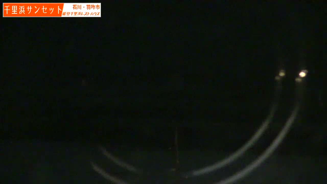 Ishikawa, Hakui, Sea of Japan & Chirihama Beach  ( 石川、羽咋、日本海、千里浜 ) Live Cam -  Chirihamamachi, Hakui, Ishikawa,Chubu, Honshu, Japan
