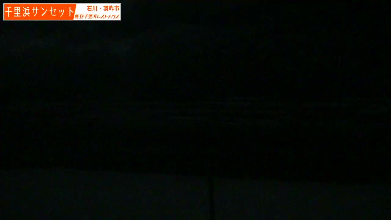 Ishikawa, Hakui, Sea of Japan & Chirihama Beach  ( 石川、羽咋、日本海、千里浜 ) Live Cam -  Chirihamamachi, Hakui, Ishikawa,Chubu, Honshu, Japan