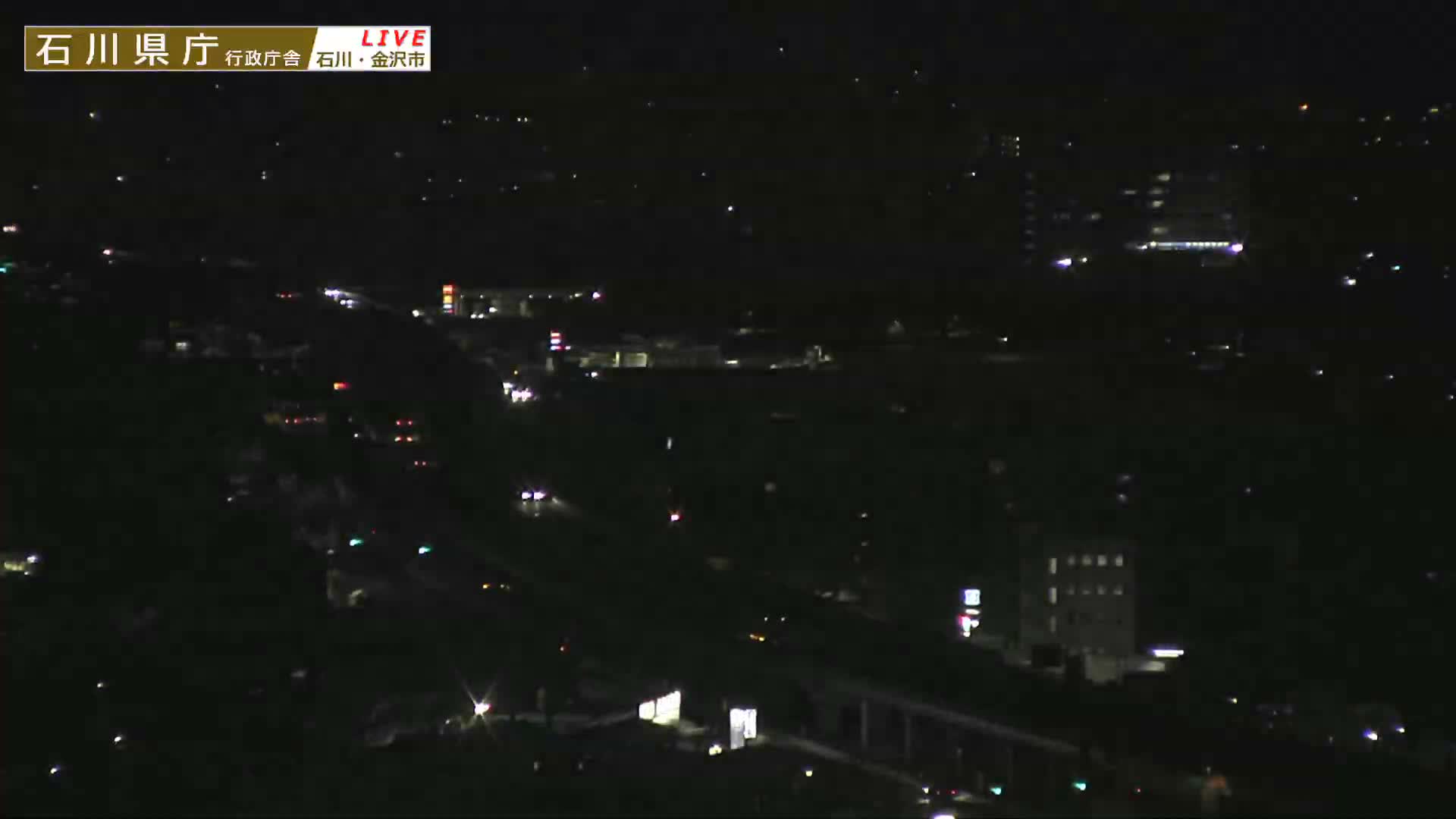 Ishikawa, Kanazawa Prefectural Office / Chuo Hospital Intersection ( 石川県金沢県庁・中央病院交差点 ) Live Cam - 1 Chome, Kuratsuki, Kanazawa, Ishikawa, Chūbu, Honshu, Japan