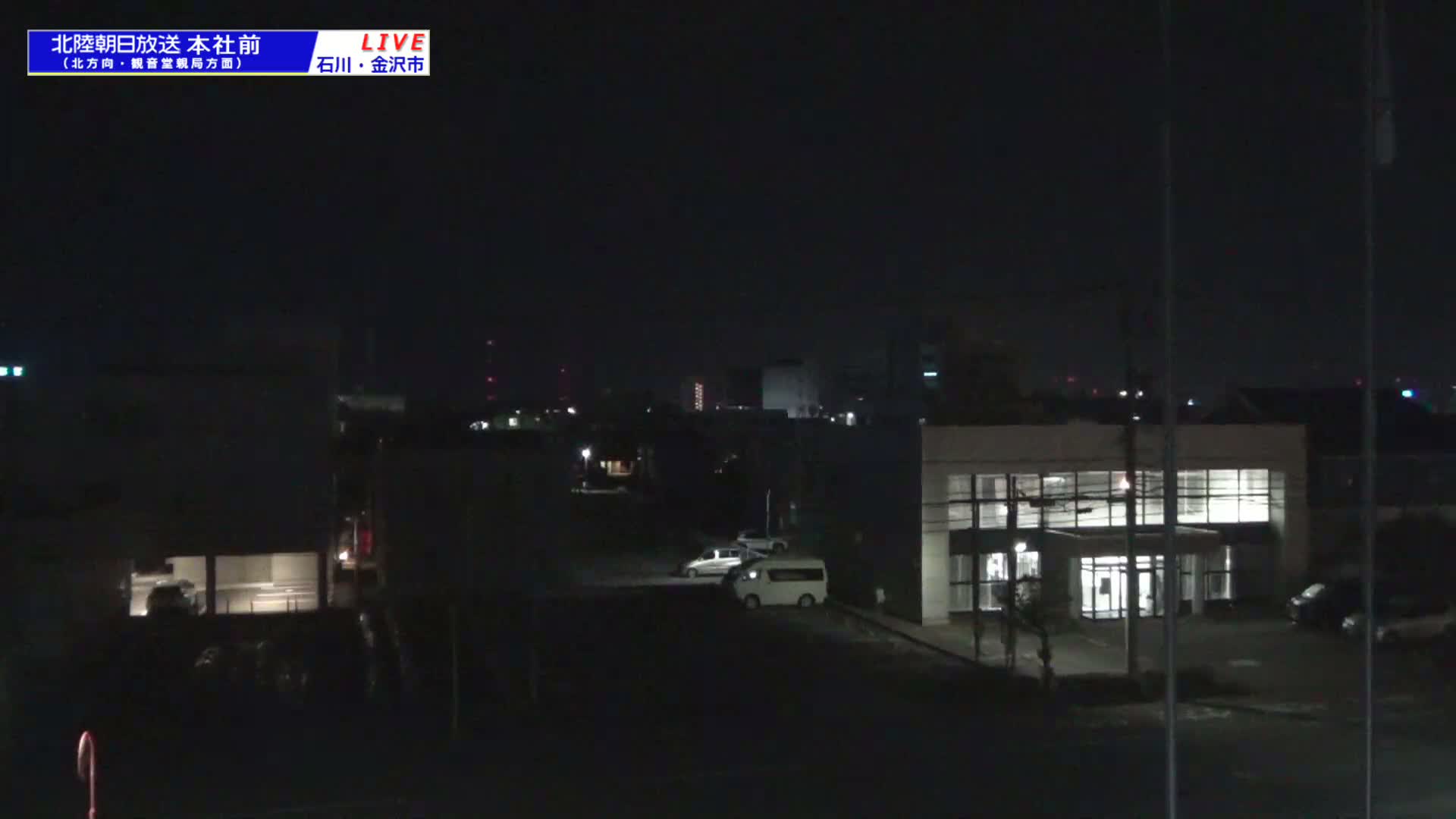 Ishikawa, Kanazawa, Matsushima-machi Neighborhood ( 石川県金沢市松島町界隈 ) Live Cam -  1 Chome, Matsushima, Kanazawa, Ishikawa, Chūbu, Honshu, japan