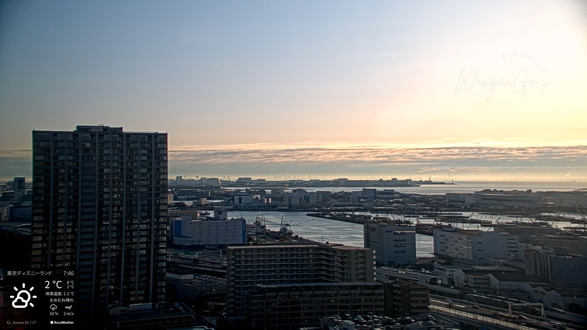 Tokyo, Tokyo Metropolitan Expressway Route B &  Koto &  Edogawa Discrict Skyline from Ariake ( 有明から見た東京、首都高B線、江東・江戸川地区のスカイライン ) Live Cam  - 1 Chome, Ariake, Koto-ku, Tokyo, Kantō, Honshu, Japan
