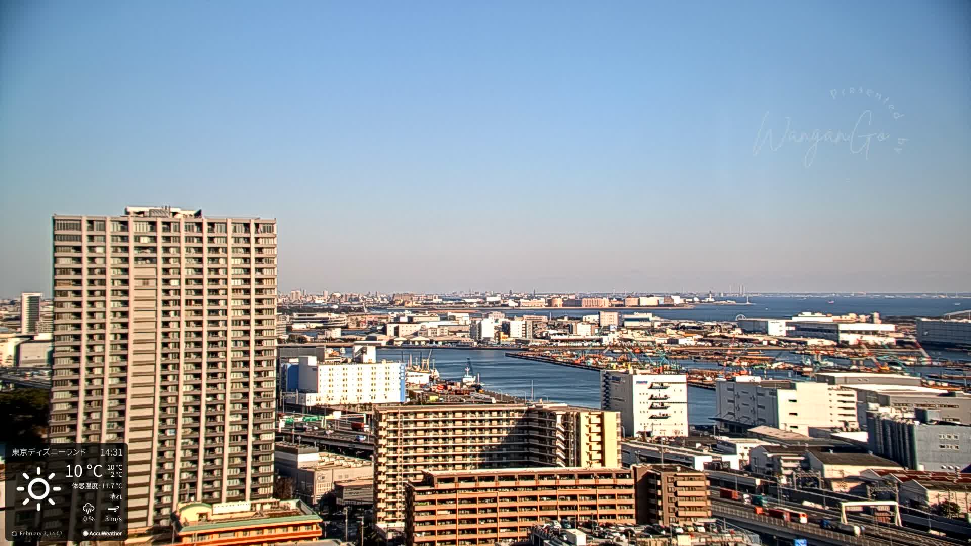 Tokyo, Tokyo Metropolitan Expressway Route B &  Koto &  Edogawa Discrict Skyline from Ariake ( 有明から見た東京、首都高B線、江東・江戸川地区のスカイライン ) Live Cam  - 1 Chome, Ariake, Koto-ku, Tokyo, Kantō, Honshu, Japan