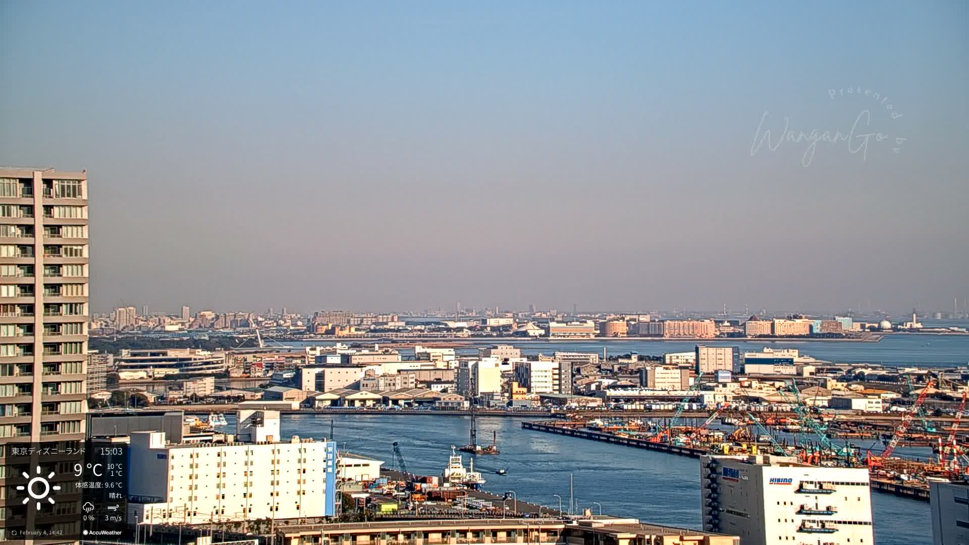 Tokyo, Tokyo Metropolitan Expressway Route B &  Koto &  Edogawa Discrict Skyline from Ariake ( 有明から見た東京、首都高B線、江東・江戸川地区のスカイライン ) Live Cam  - 1 Chome, Ariake, Koto-ku, Tokyo, Kantō, Honshu, Japan