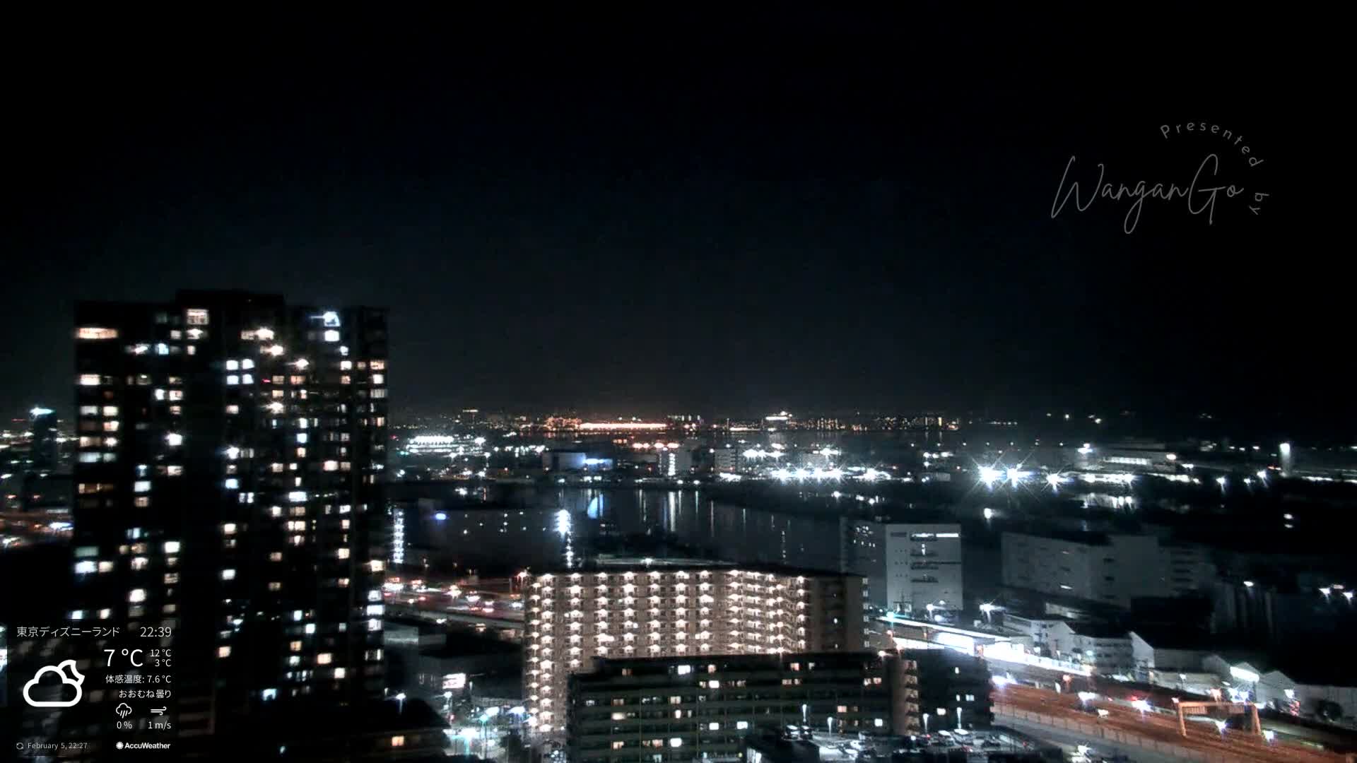 Tokyo, Tokyo Metropolitan Expressway Route B &  Koto &  Edogawa Discrict Skyline from Ariake ( 有明から見た東京、首都高B線、江東・江戸川地区のスカイライン ) Live Cam  - 1 Chome, Ariake, Koto-ku, Tokyo, Kantō, Honshu, Japan