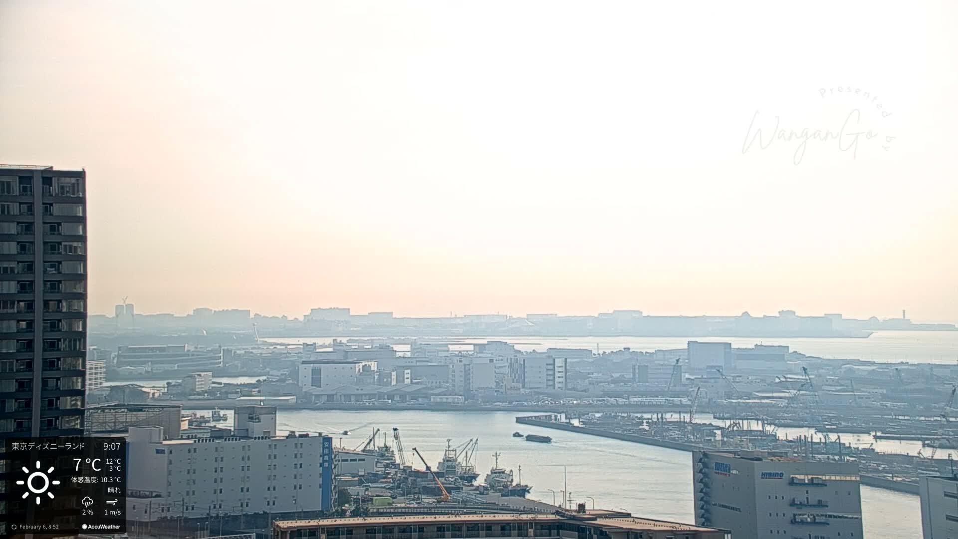 Tokyo, Tokyo Metropolitan Expressway Route B &  Koto &  Edogawa Discrict Skyline from Ariake ( 有明から見た東京、首都高B線、江東・江戸川地区のスカイライン ) Live Cam  - 1 Chome, Ariake, Koto-ku, Tokyo, Kantō, Honshu, Japan