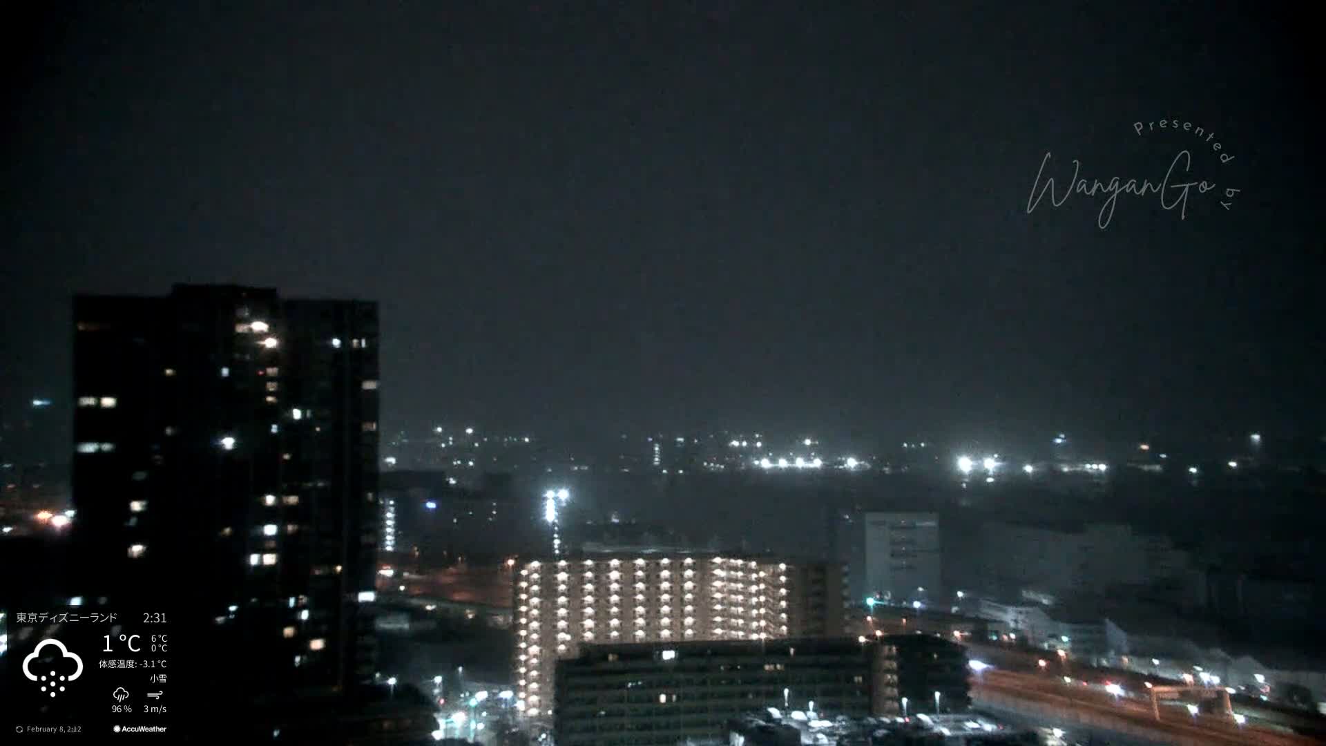 Tokyo, Tokyo Metropolitan Expressway Route B &  Koto &  Edogawa Discrict Skyline from Ariake ( 有明から見た東京、首都高B線、江東・江戸川地区のスカイライン ) Live Cam  - 1 Chome, Ariake, Koto-ku, Tokyo, Kantō, Honshu, Japan